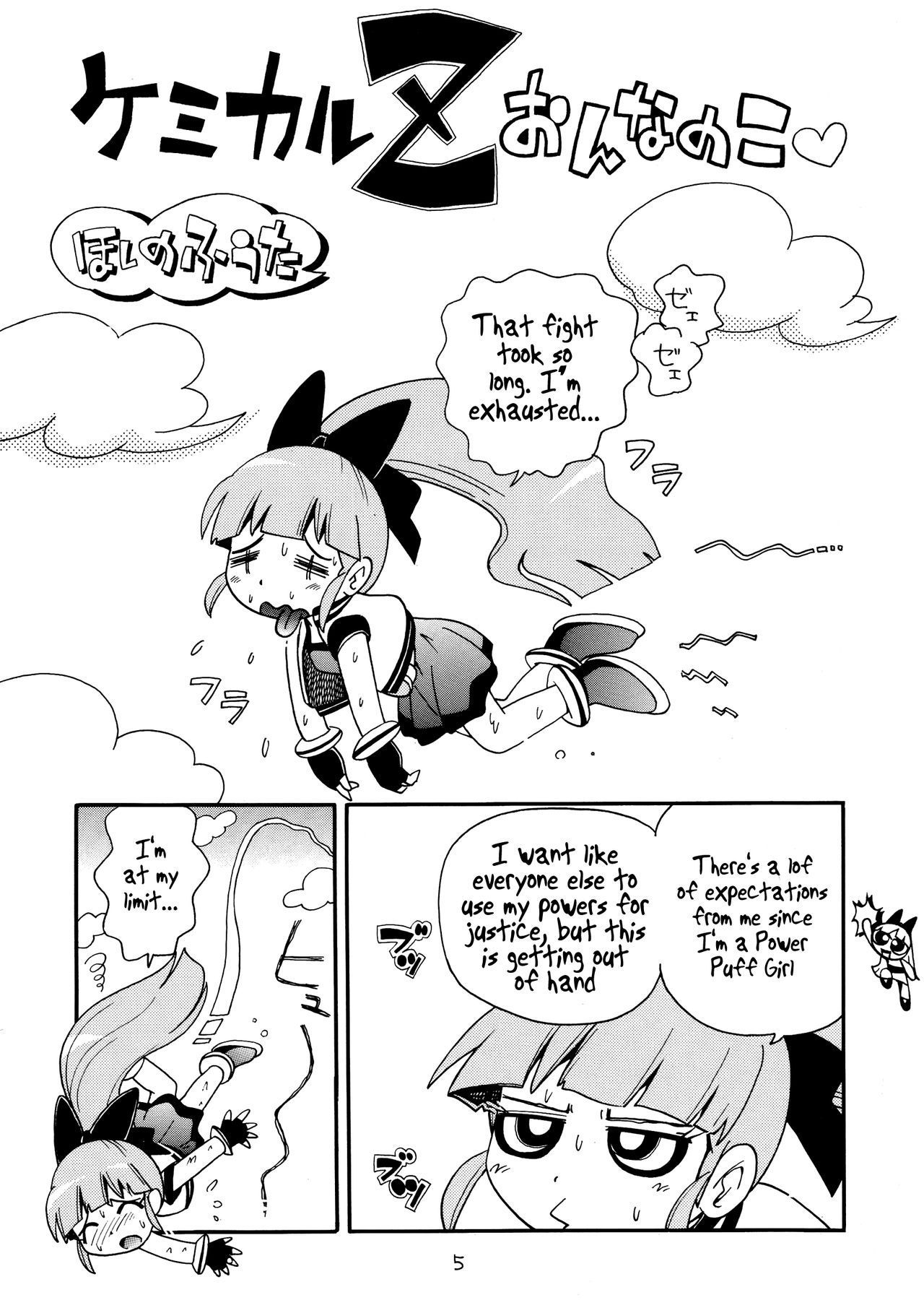 (SC39) [Puchi-ya (Hoshino Fuuta)] Chemical Z Onnanoko (Demashita Power Puff Girls Z) [English] {TheRobotsGhost}