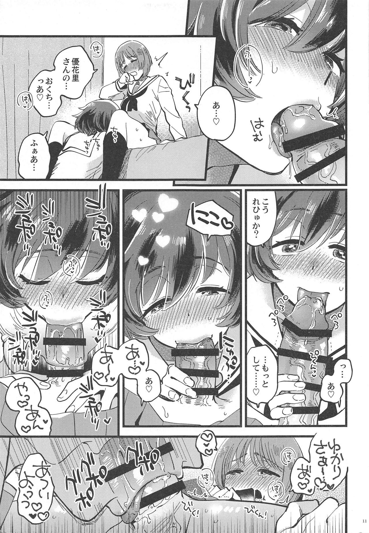 (C95) [Sonotaozey (Yukataro)] Nishizumi-dono ni Haete Shimatte mo Aishite Orimasu! (Girls und Panzer)