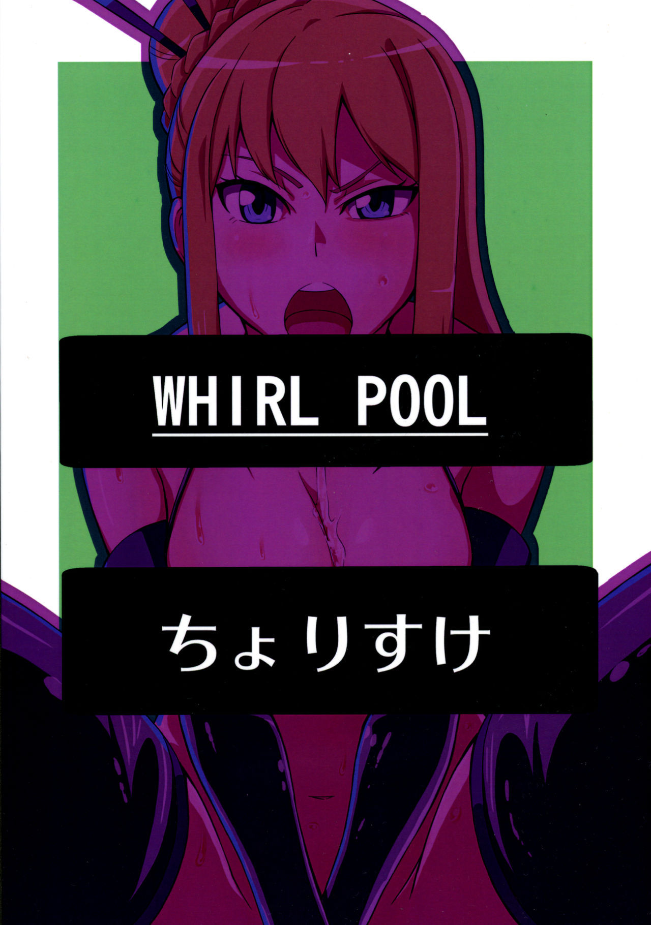 (C88) [WHIRL POOL (Cyorisuke)] Nancy, Yukano no Nangina Junan (Ninja Slayer) [Chinese]