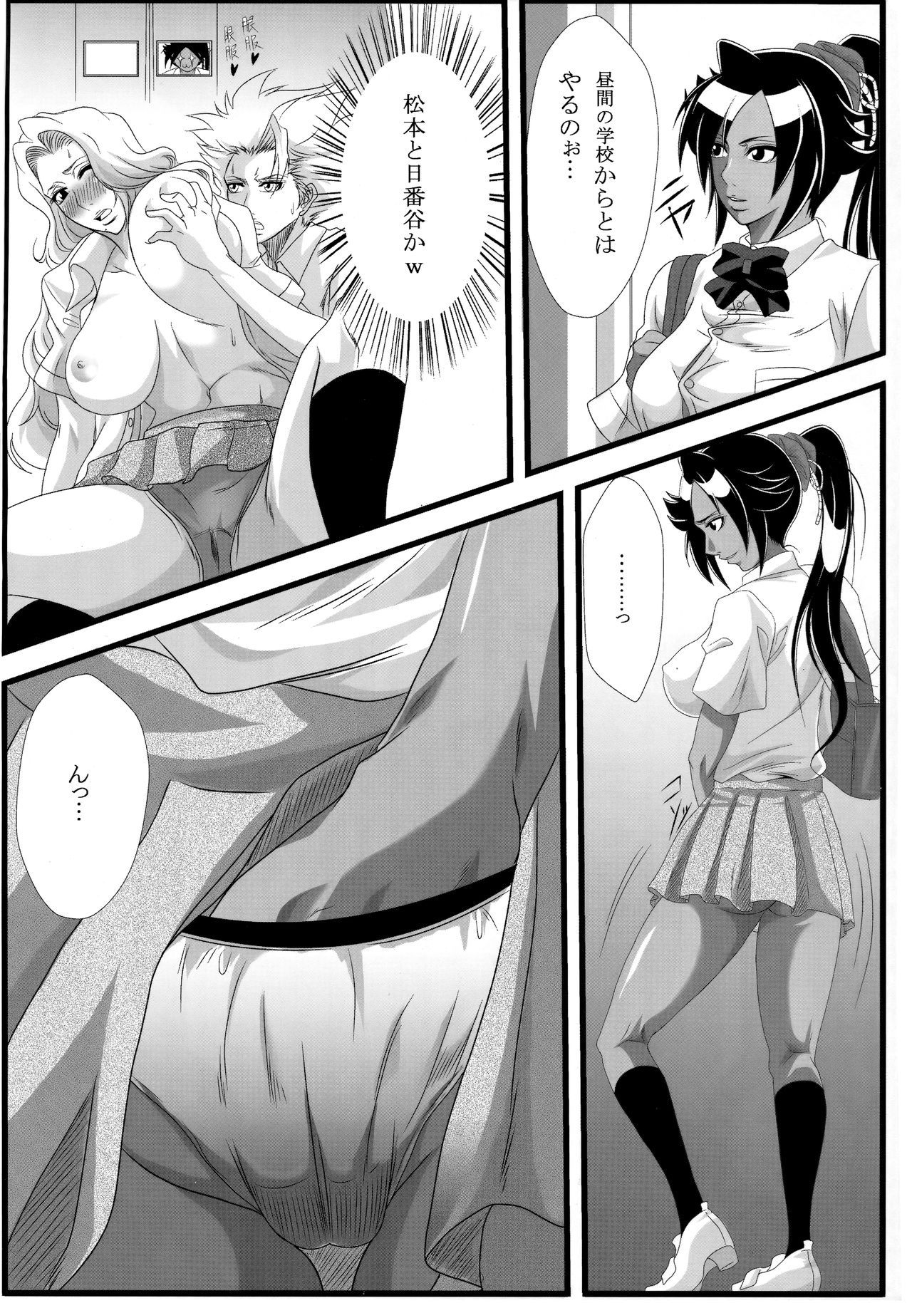 (COMIC1☆4) [Kairanban (Emine Kendama)] Benten Kairaku 14 (BLEACH)