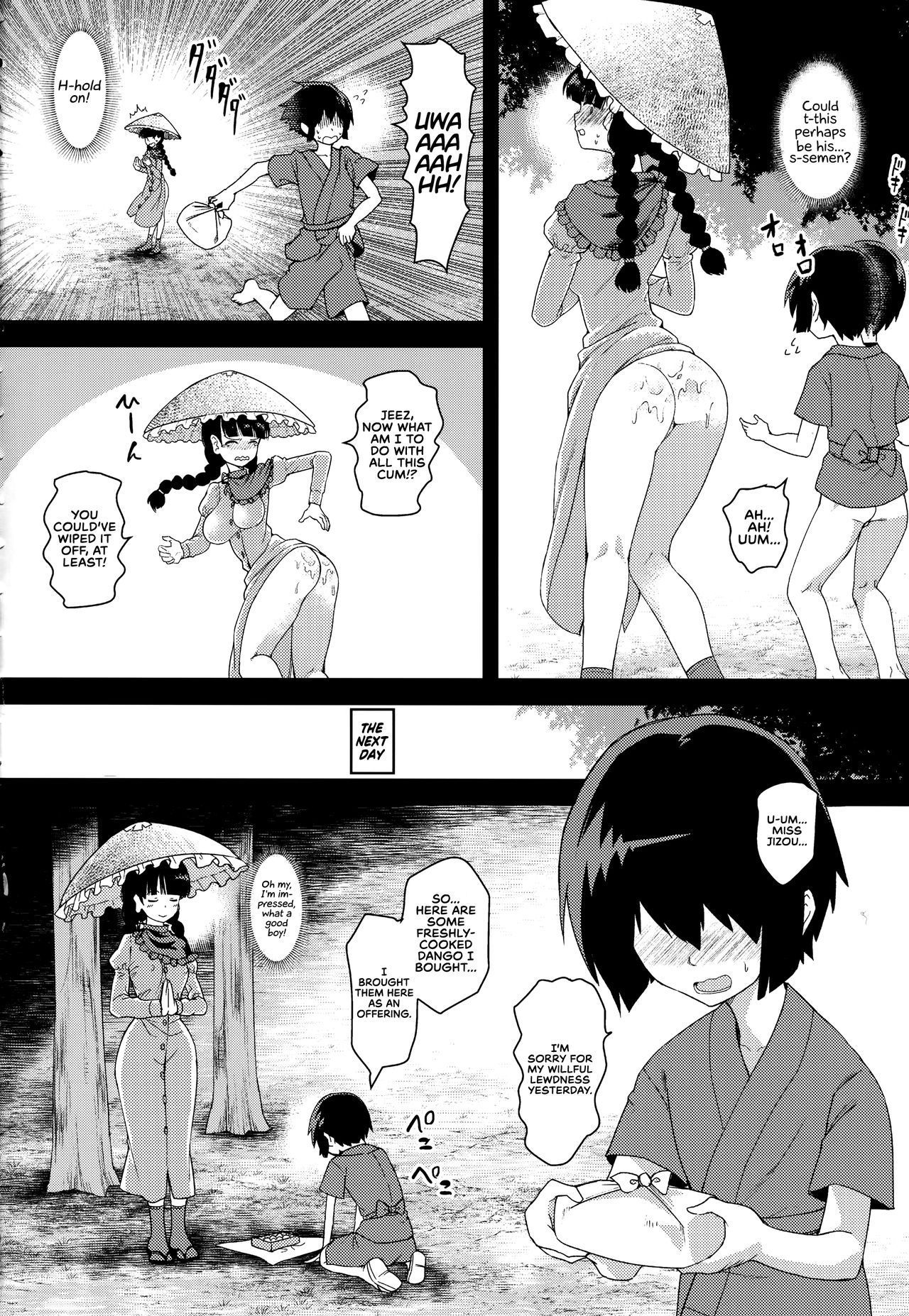 (Shuuki Reitaisai 5) [Komorikiri. (Urin)] Yawaraka Onaho Jizou | Soft Onahole Jizou (Touhou Project) [English] [Redlantern]