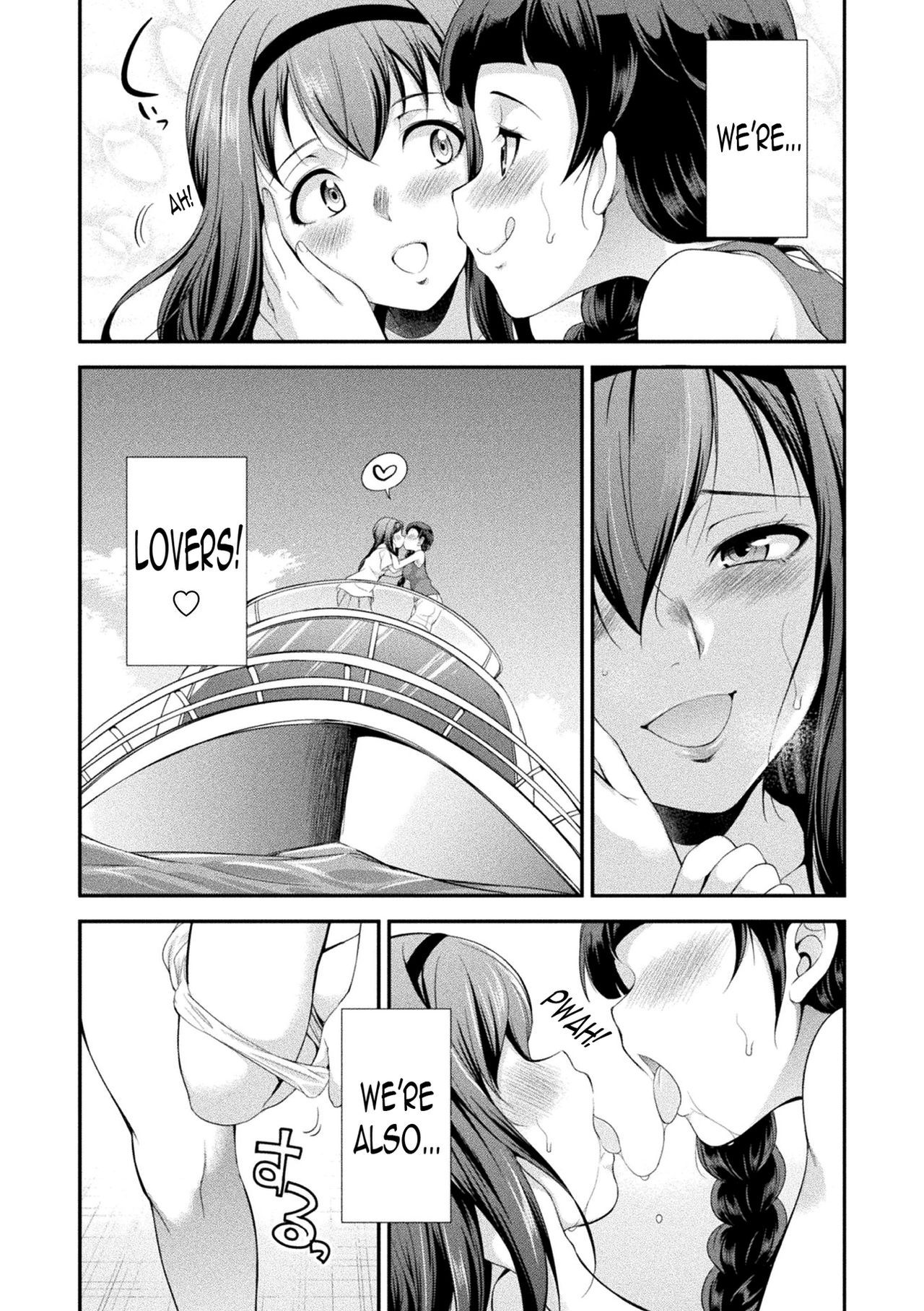 [Kaguya] Futanarijima ~The Queen of Penis~ Ch. 1 [Englsh] [N04h]