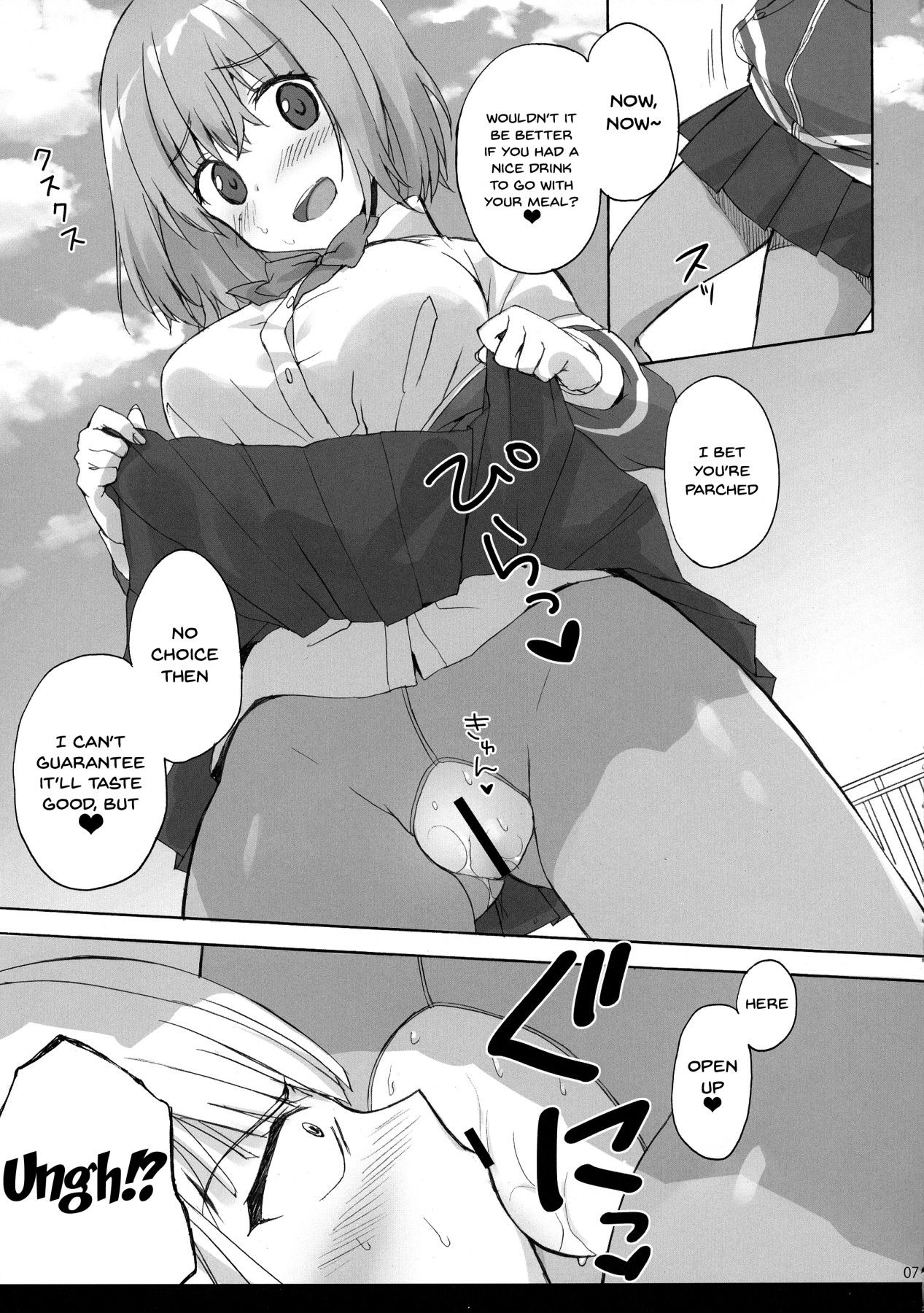 (C95) [SUZUYA (Ryohka)] Mitsu-shoku | Nectar-Meal (SSSS.GRIDMAN) [English] {Doujins.com}