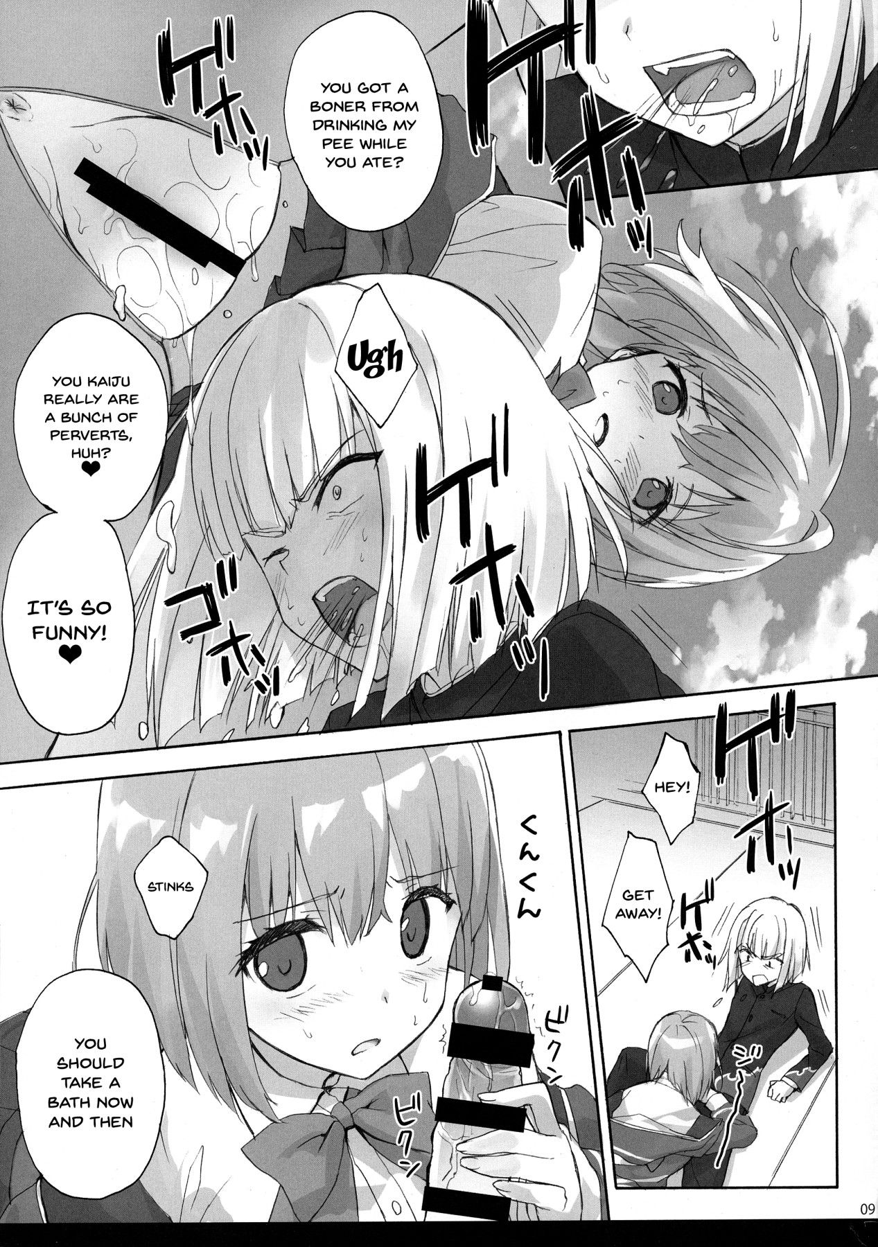 (C95) [SUZUYA (Ryohka)] Mitsu-shoku | Nectar-Meal (SSSS.GRIDMAN) [English] {Doujins.com}