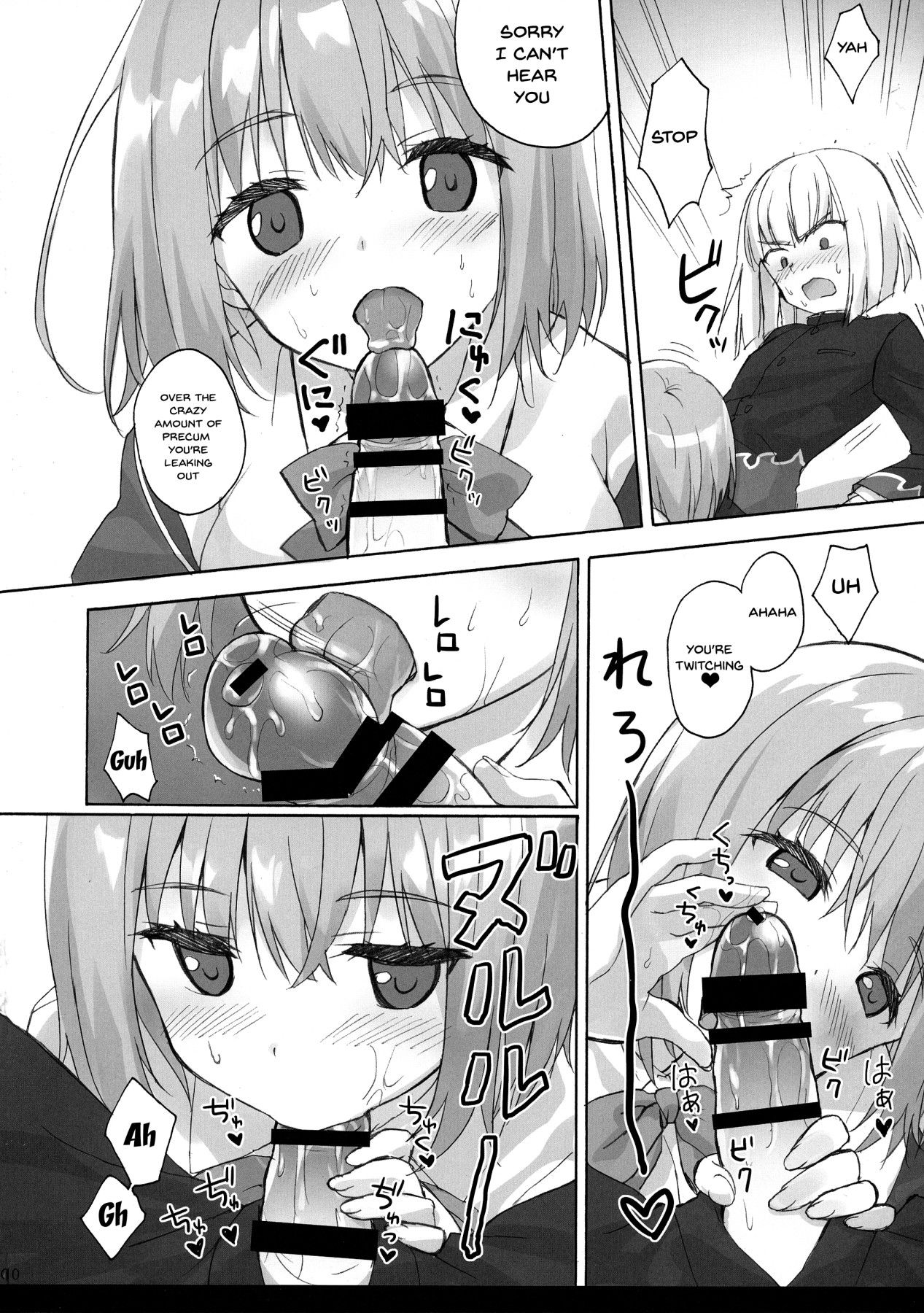 (C95) [SUZUYA (Ryohka)] Mitsu-shoku | Nectar-Meal (SSSS.GRIDMAN) [English] {Doujins.com}