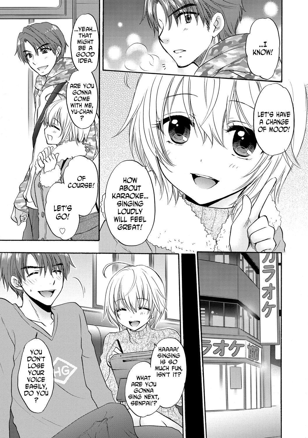 [Ozaki Miray] Houkago Love Mode 14 [Englilsh] [N04h]