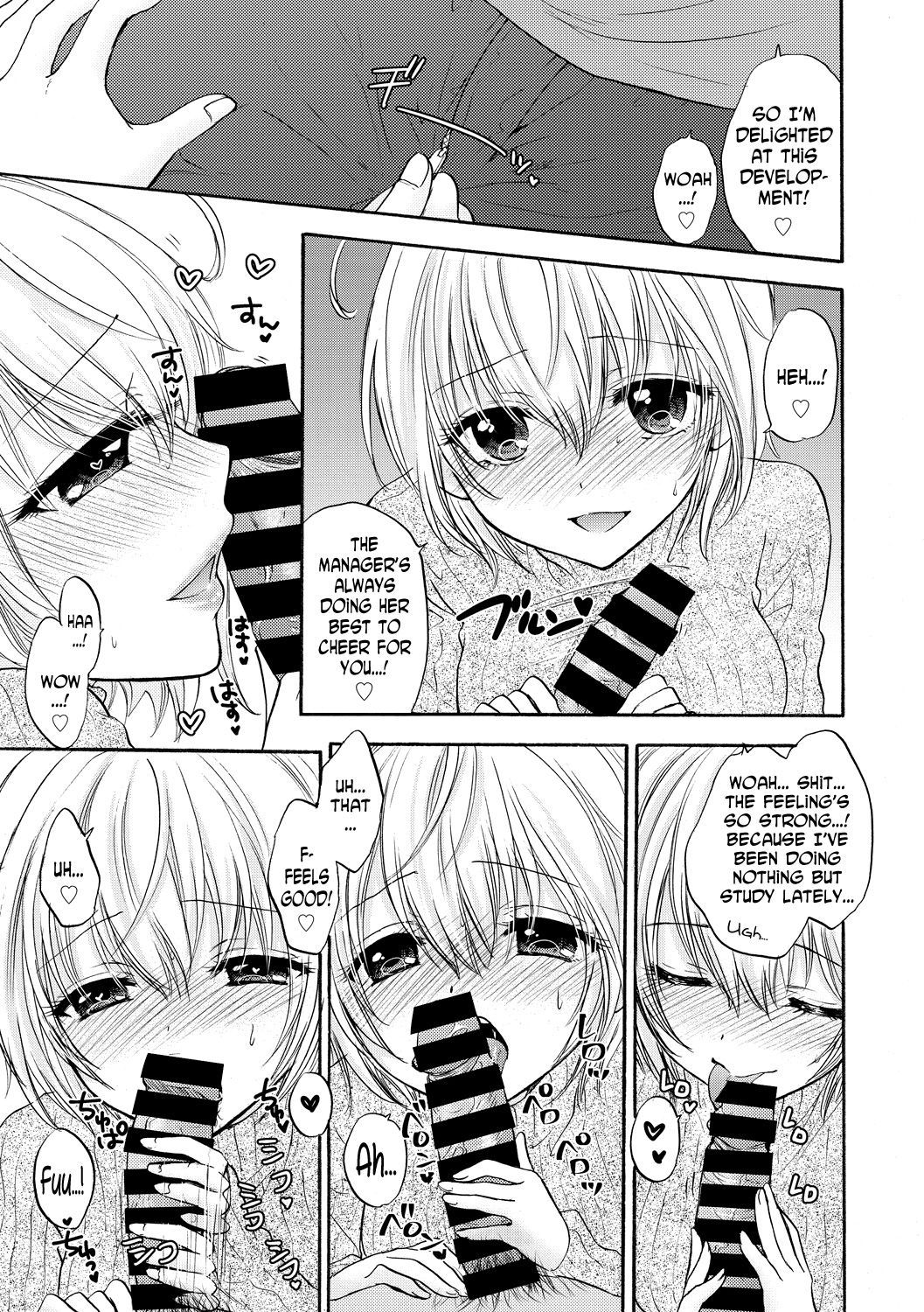 [Ozaki Miray] Houkago Love Mode 14 [Englilsh] [N04h]