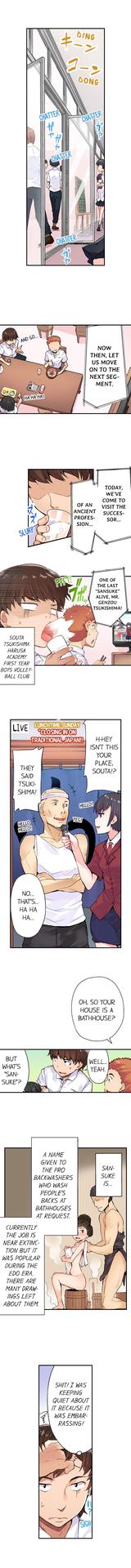 [Toyo] Traditional Job of Washing Girls' Body (Ch.1 - 30)[English][Ongoing]