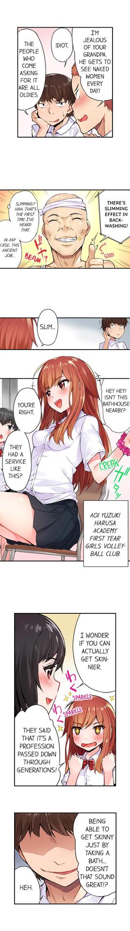 [Toyo] Traditional Job of Washing Girls' Body (Ch.1 - 30)[English][Ongoing]