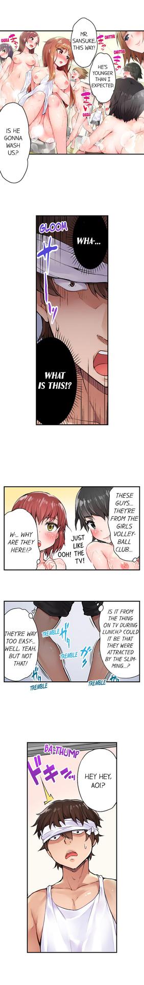 [Toyo] Traditional Job of Washing Girls' Body (Ch.1 - 30)[English][Ongoing]