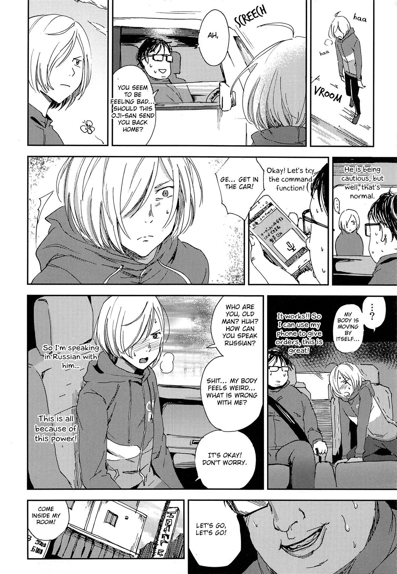 (C91) [http (na)] Jiai Fukaki Shounen to Jiai no Kohitsuji to Rakuen heno Kaihou (Yuri on Ice) [English] [Otokonoko Scans]