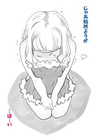 [SWEETTABOO (ryokutya)] Feminization Discipline in a Long Period of Confinement