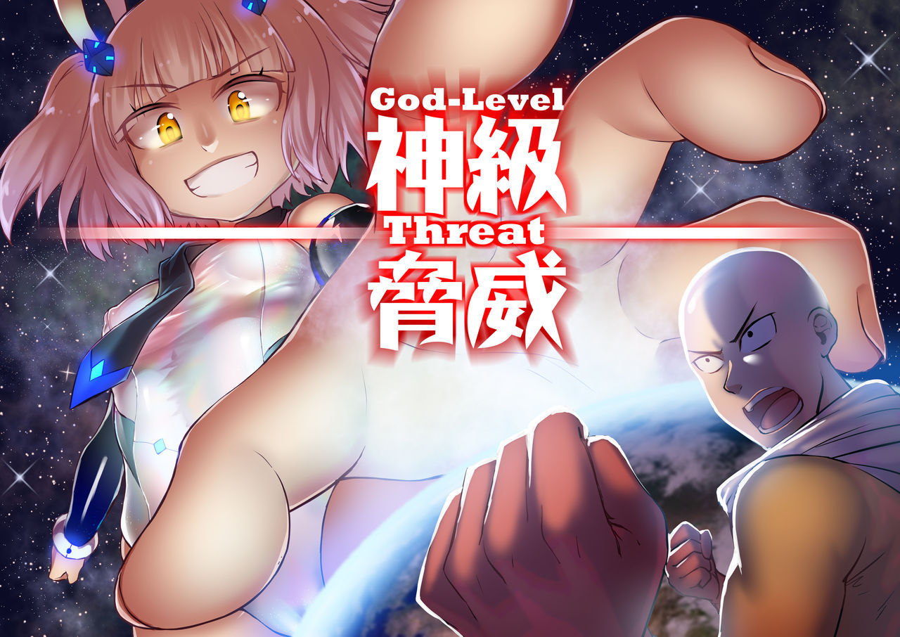 [Kazan no You] Divinity threat God Level Threat [Digital] English