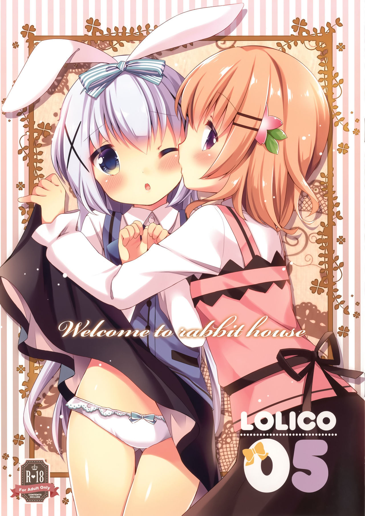 [Lolipop Complete (Koiko Irori)] Welcome to rabbit house LoliCo05 (Gochuumon wa Usagi desu ka?) [Chinese] [脸肿汉化组] [Digital]