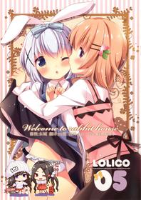 [Lolipop Complete (Koiko Irori)] Welcome to rabbit house LoliCo05 (Gochuumon wa Usagi desu ka?) [Chinese] [脸肿汉化组] [Digital]