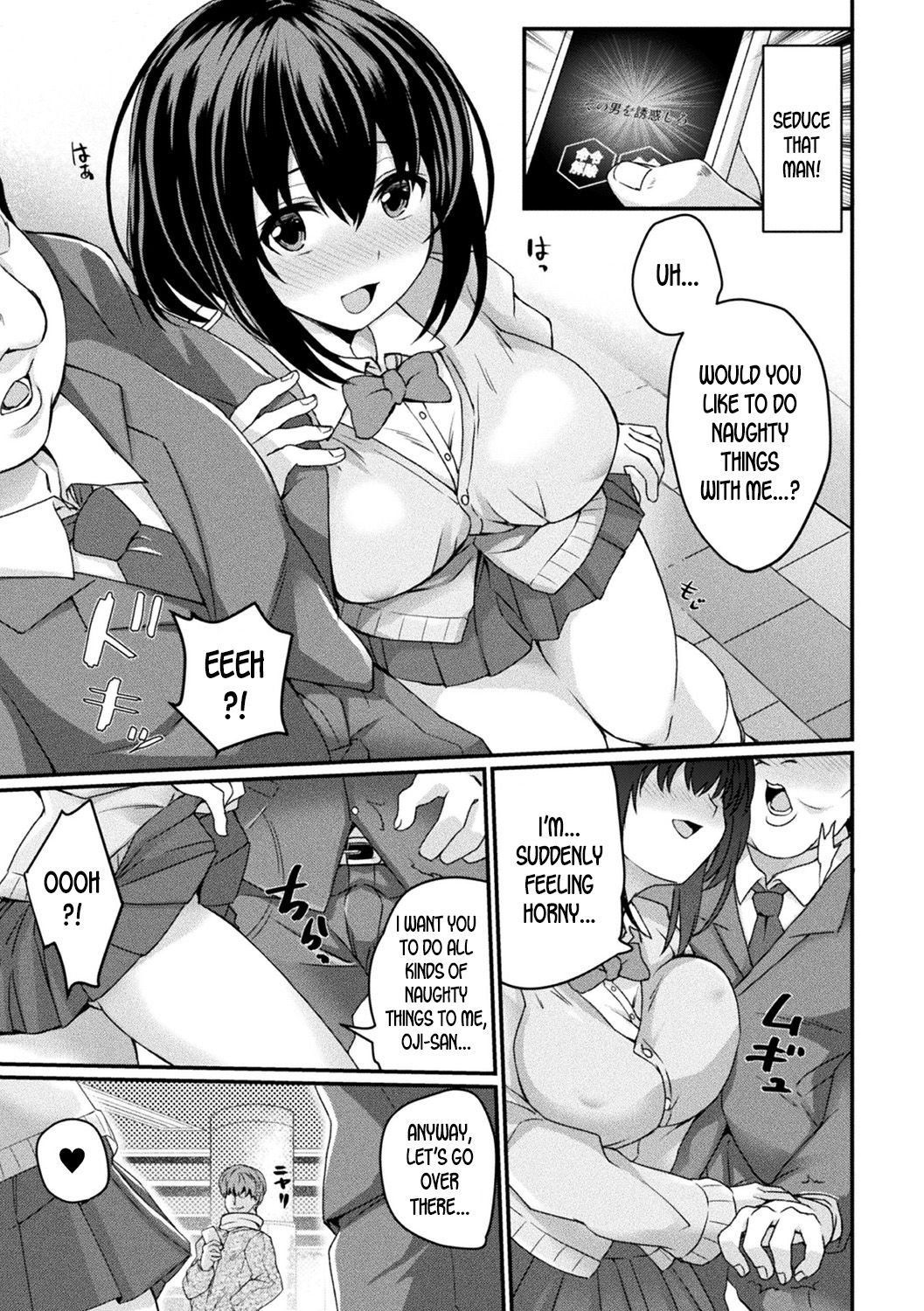 [Amamiya Shinjitsu] Shoujo Saiin Sousa | The Maiden's Lewd Hypnosis Control (Bessatsu COMIC Unreal Bishoujo Hacking ~Hatsujou Sasetari Ayatsuttari Hyoui Nyotaika Shitari!?~ Vol. 2) [English] [desudesu] [Digital]