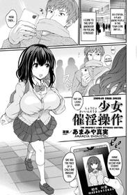 [Amamiya Shinjitsu] Shoujo Saiin Sousa | The Maiden's Lewd Hypnosis Control (Bessatsu COMIC Unreal Bishoujo Hacking ~Hatsujou Sasetari Ayatsuttari Hyoui Nyotaika Shitari!?~ Vol. 2) [English] [desudesu] [Digital]