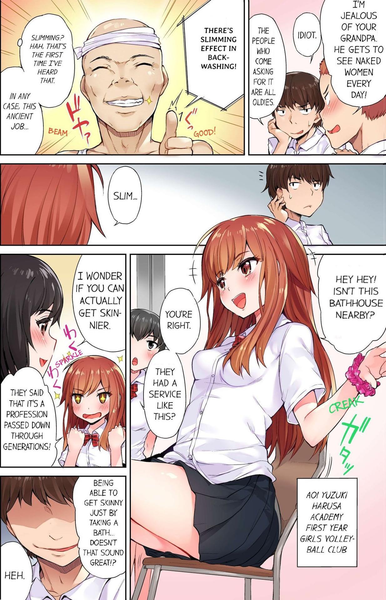 [Toyo] Traditional Job of Washing Girls' Body [Uncensored] [English] [Ongoing]