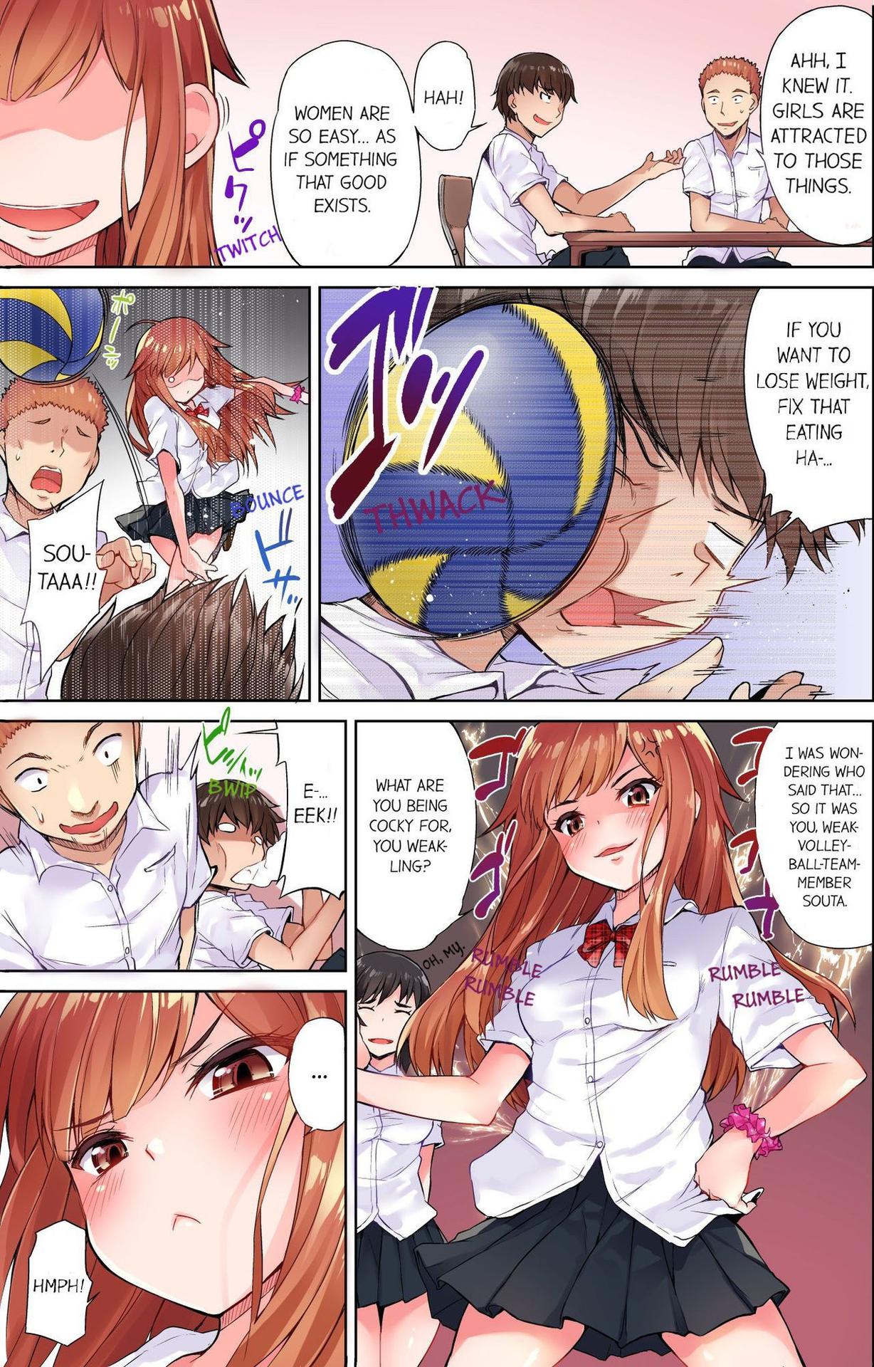 [Toyo] Traditional Job of Washing Girls' Body [Uncensored] [English] [Ongoing]