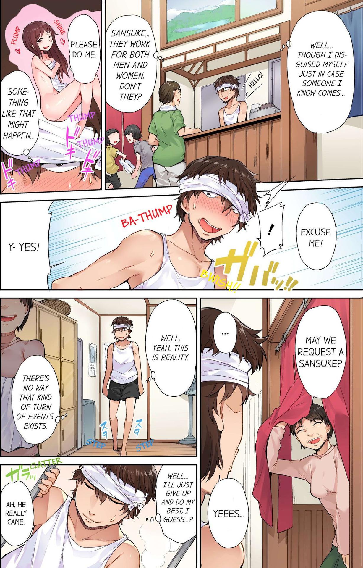 [Toyo] Traditional Job of Washing Girls' Body [Uncensored] [English] [Ongoing]