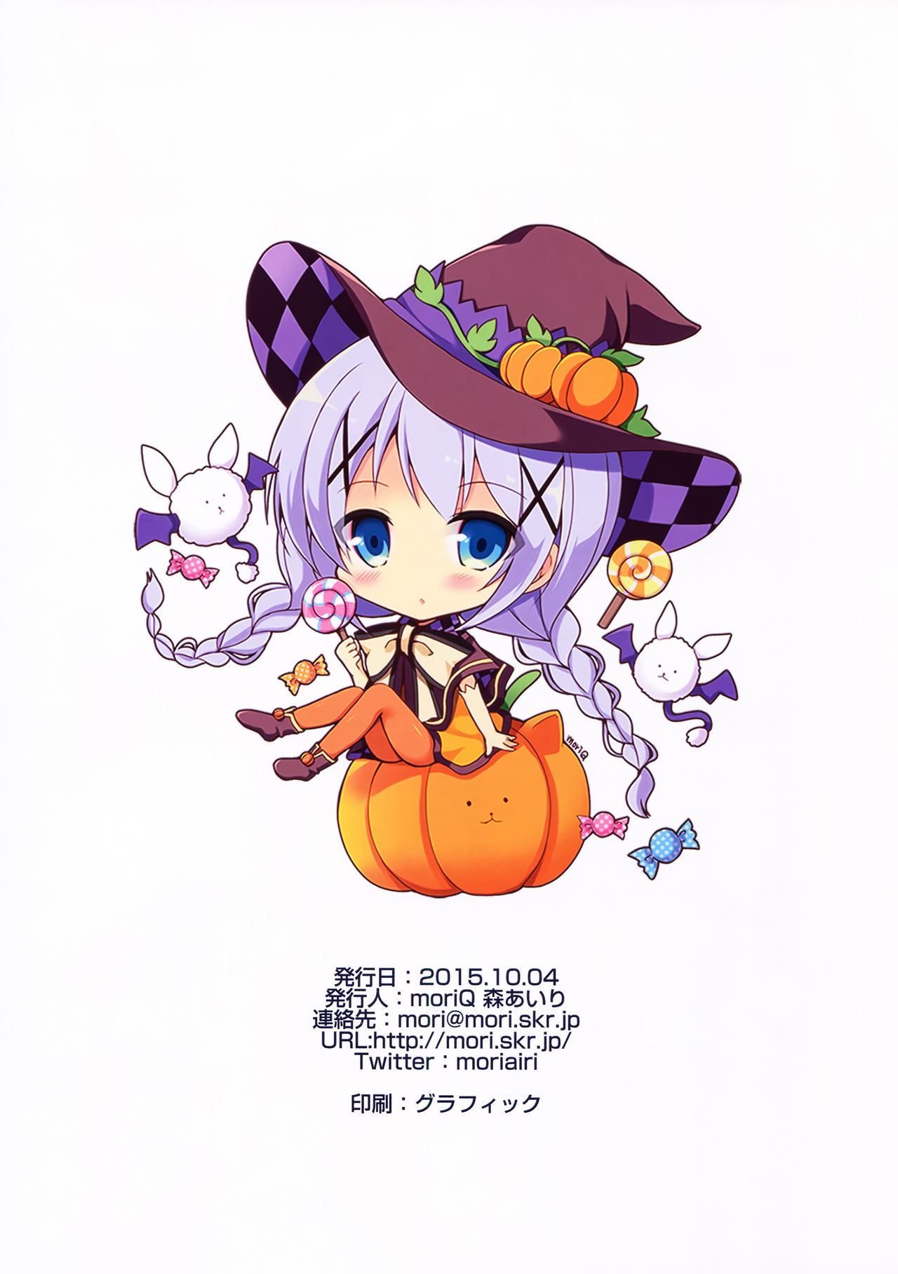 (SC2015 Autumn) [moriQ (Mori Airi)] Chino-chan ni Sagesumareru Houhou (Gochuumon wa Usagi desu ka?) [Chinese] [脸肿汉化组]