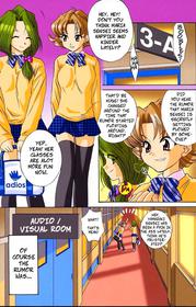 (C61) [U.R.C (Momoya Show-Neko)] Private Lesson (Ike Ike! Bokura no Ayame-sensei 2) (Sakura Taisen) [English]