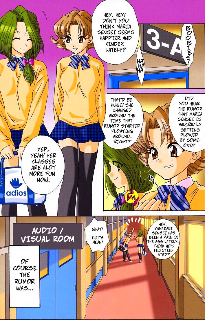 (C61) [U.R.C (Momoya Show-Neko)] Private Lesson (Ike Ike! Bokura no Ayame-sensei 2) (Sakura Taisen) [English]