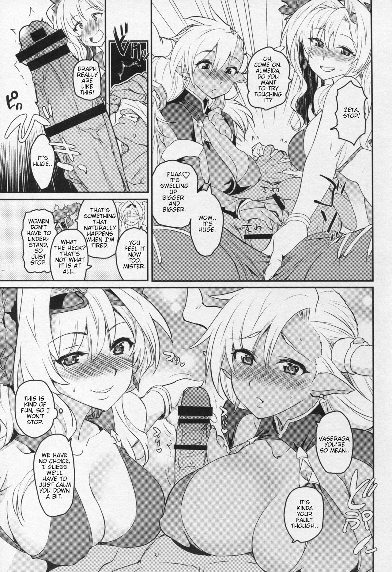 (C91) [Kitsune (Tachikawa Negoro)] Vasera-bu! (Granblue Fantasy) [English] [dirtybox]