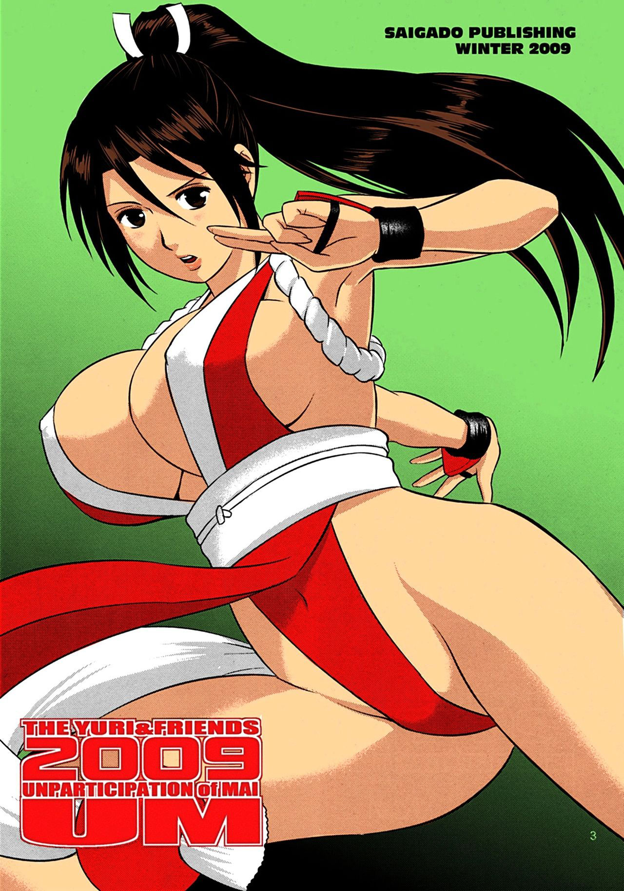 (C77) [Saigado] The Yuri & Friends 2009 UM - Unparticipation of Mai (King of Fighters) [English] [Lhytiss] [Decensored] [Colorized]