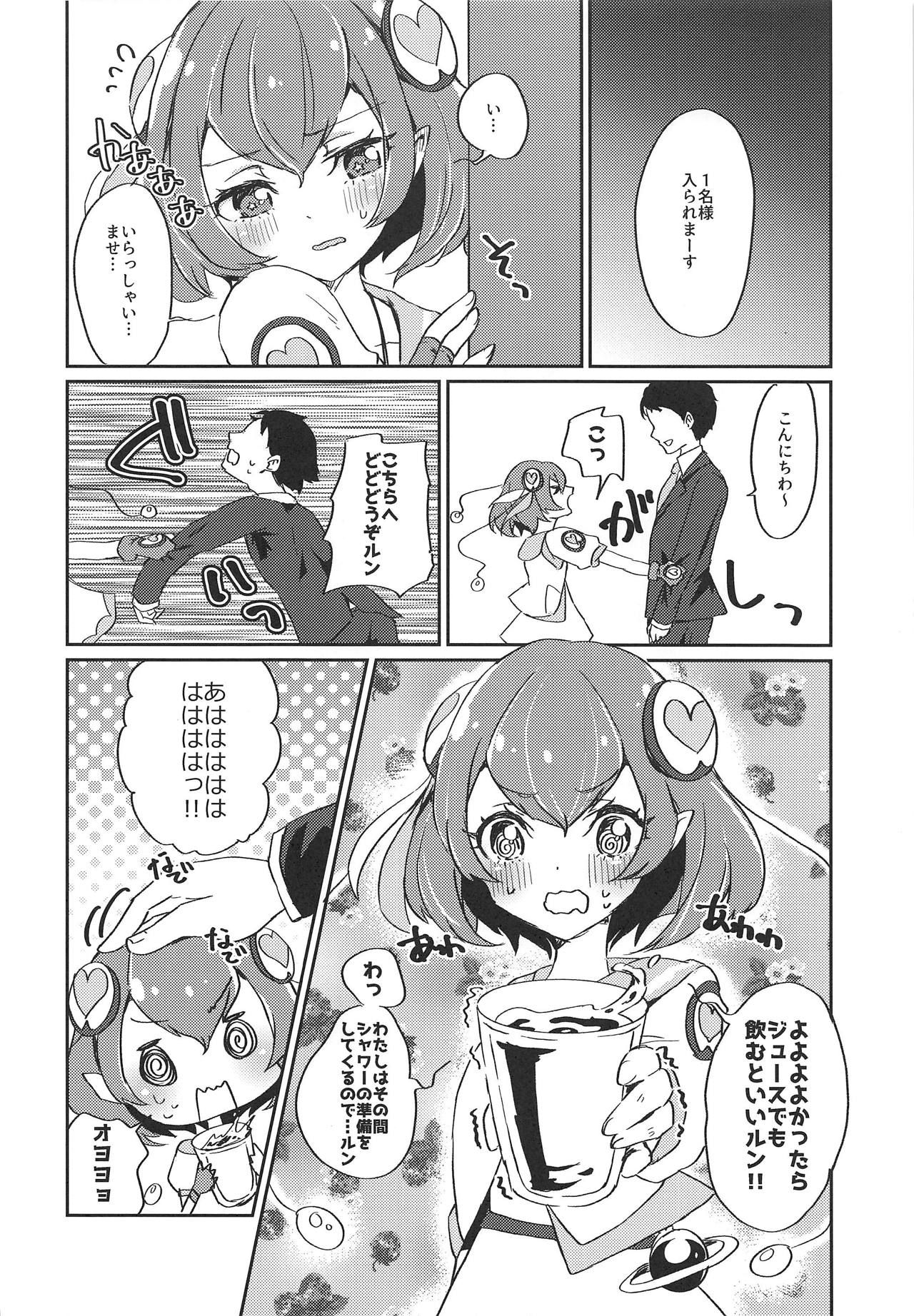 (Rainbow Flavor 20) [Akaringo-chan (Mikorin)] Hataraku Lala-chan ~HakoHeal Hen (Zenpen)~ (Star Twinkle PreCure)