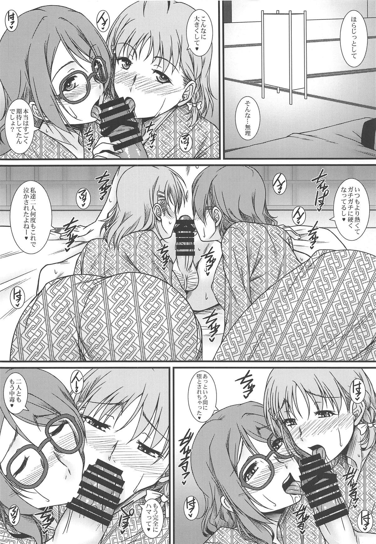 (COMIC1☆15) [Nomugicha (Ayato)] Moto School Idol no Toshiue Kanojo (Love Live! Sunshine!!)