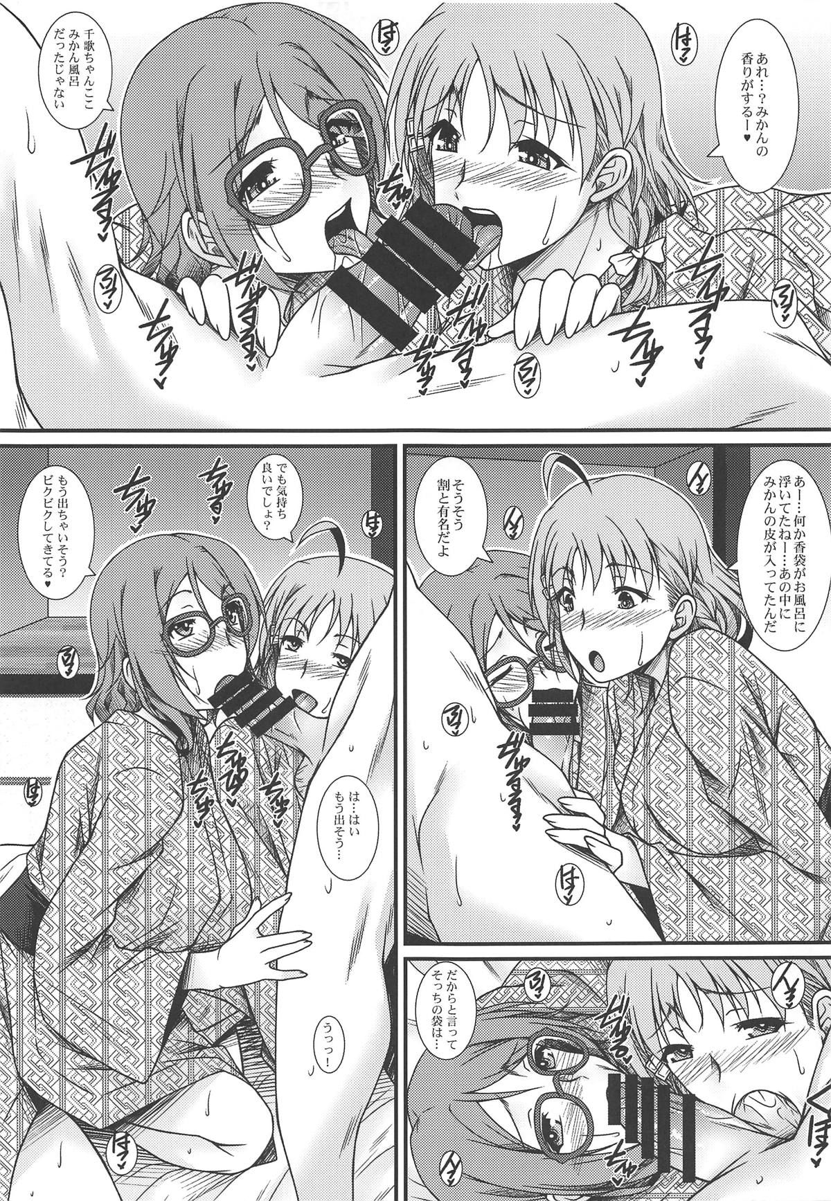 (COMIC1☆15) [Nomugicha (Ayato)] Moto School Idol no Toshiue Kanojo (Love Live! Sunshine!!)