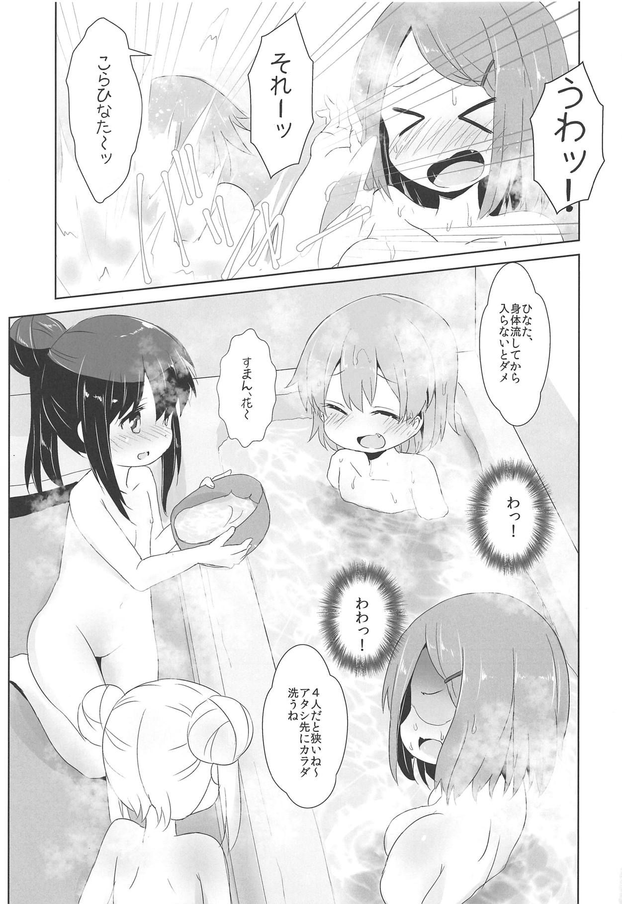 (COMIC1☆15) [Inyu-goya (Inyucchi)] Ofuro ni Tenshi ga Maiorita! (Watashi ni Tenshi ga Maiorita!)