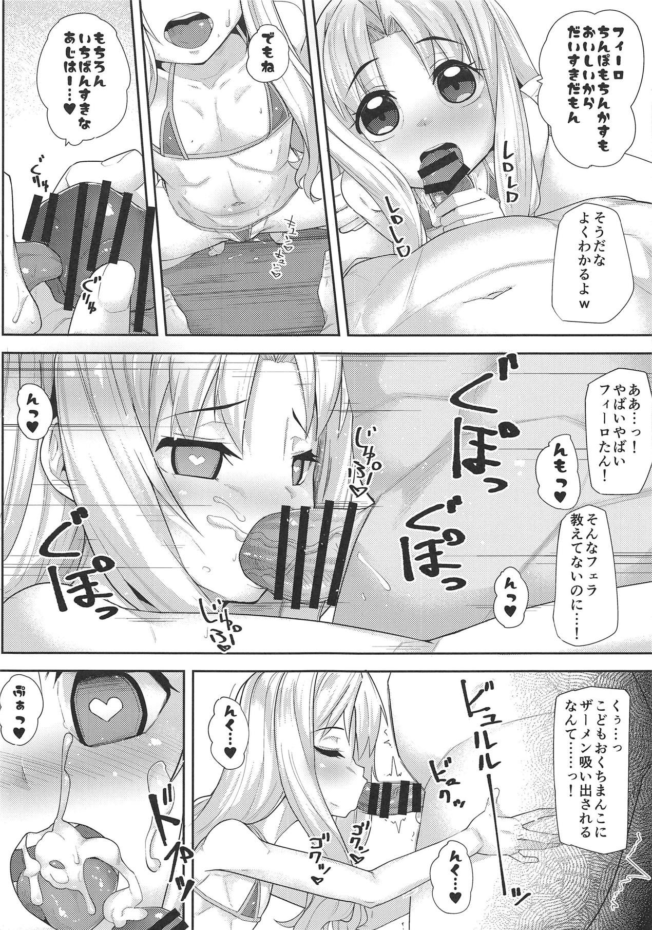 (COMIC1☆15) [Batten Kariba (Ankoku Emu Shougun)] Isekai Onahole (Tate no Yuusha no Nariagari)