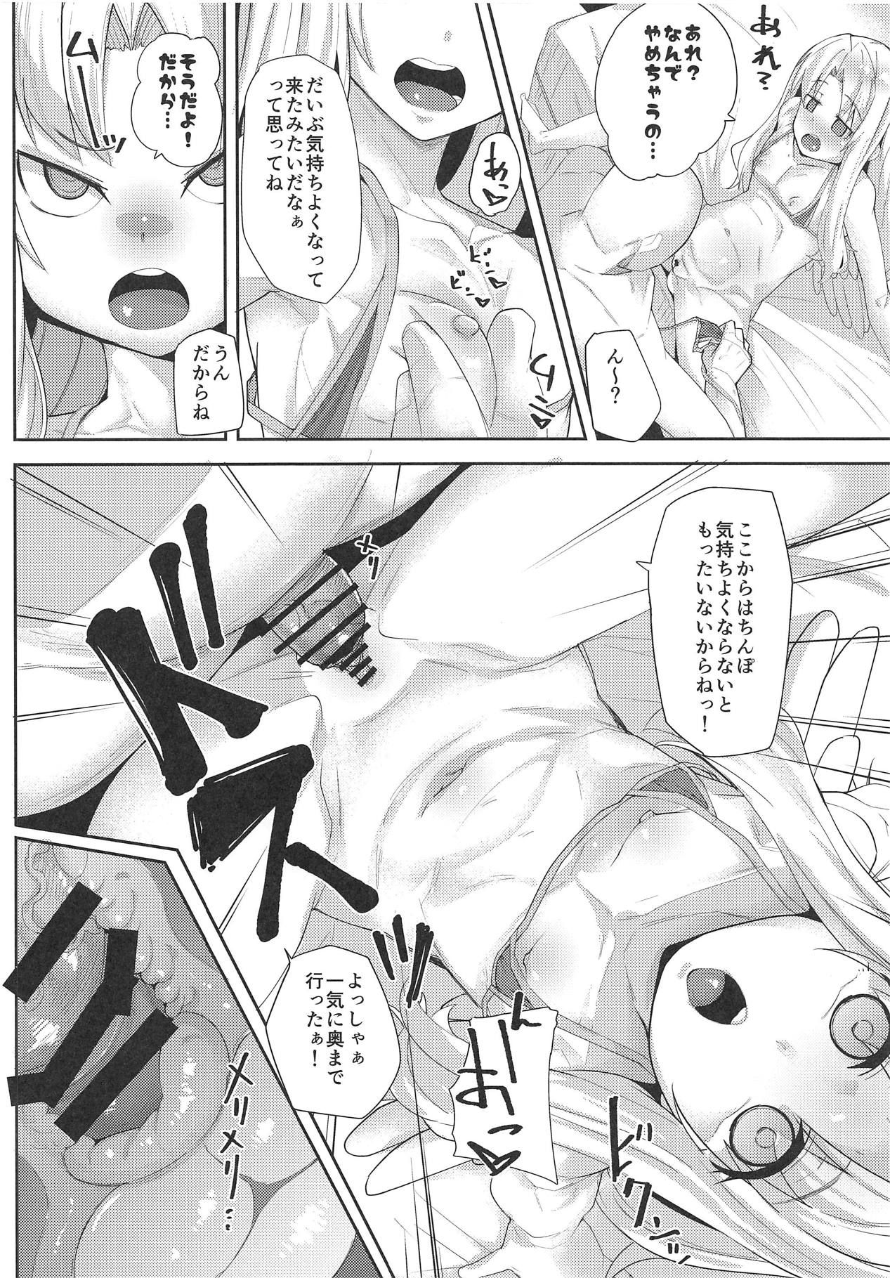 (COMIC1☆15) [Batten Kariba (Ankoku Emu Shougun)] Isekai Onahole (Tate no Yuusha no Nariagari)