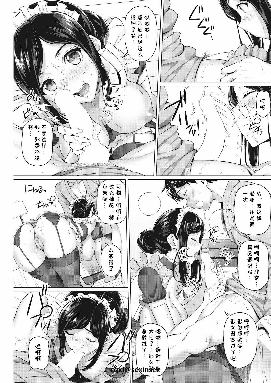 [Shirano Jin] Inaka no Penshon (COMIC HOTMiLK Koime Vol. 15) [Chinese] [cqxl自己汉化] [Digital]