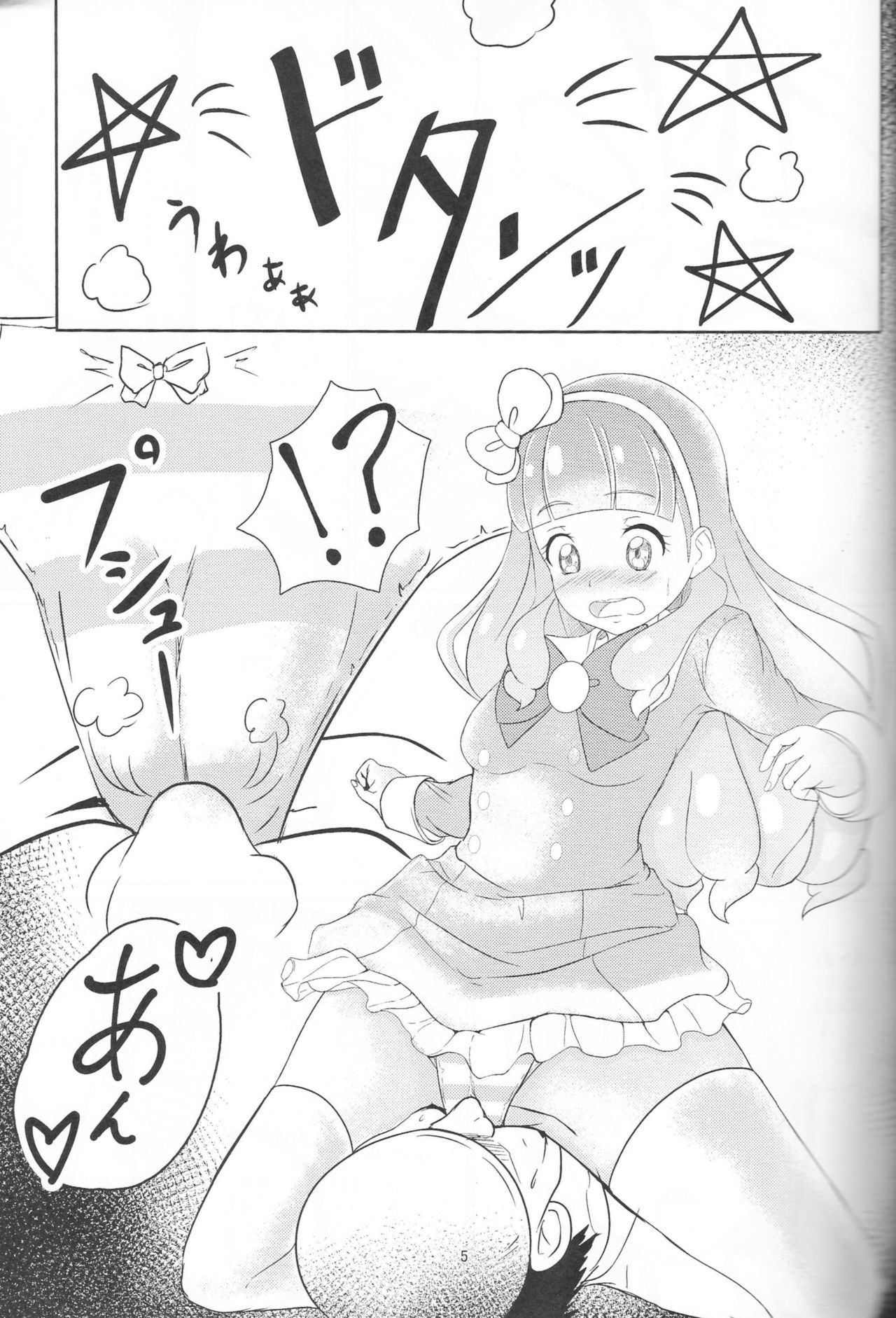 (Geinoujin wa Card ga Inochi! 18) [YAPIS COMPANY (yappy)] Pure na dake ja, Irarenai! (Aikatsu Stars!)