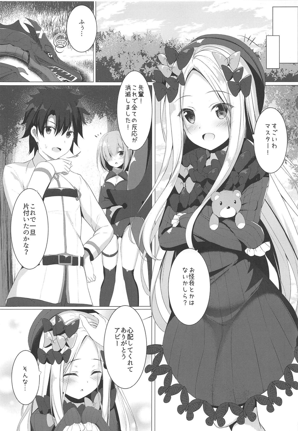 (COMIC1☆15) [Twilight Road (Tomo)] Ikenai Kizuna no Kizukikata (Fate/Grand Order)