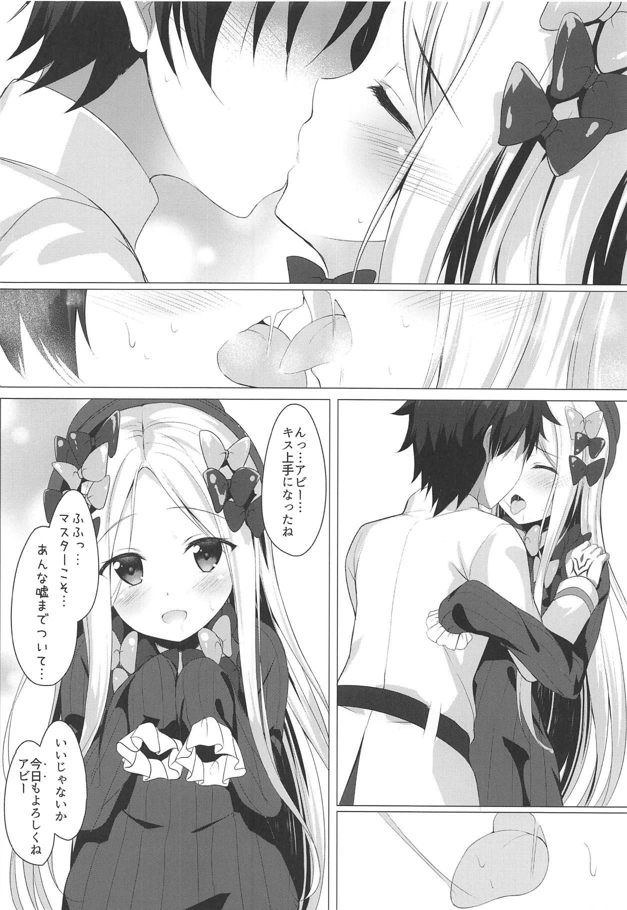 (COMIC1☆15) [Twilight Road (Tomo)] Ikenai Kizuna no Kizukikata (Fate/Grand Order)