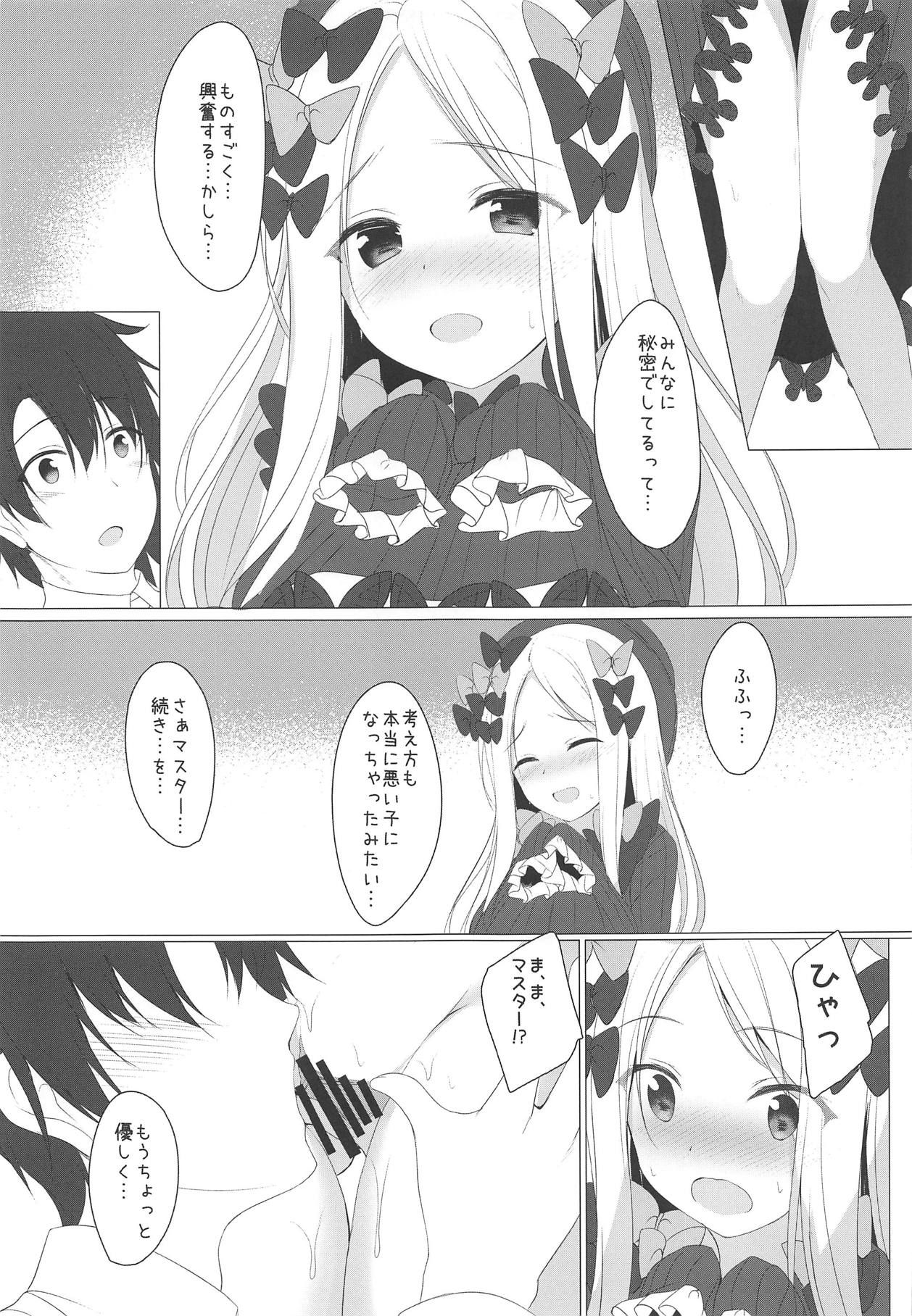 (COMIC1☆15) [Twilight Road (Tomo)] Ikenai Kizuna no Kizukikata (Fate/Grand Order)