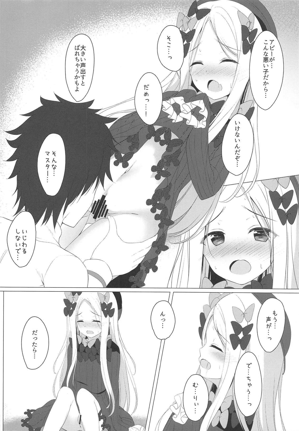 (COMIC1☆15) [Twilight Road (Tomo)] Ikenai Kizuna no Kizukikata (Fate/Grand Order)