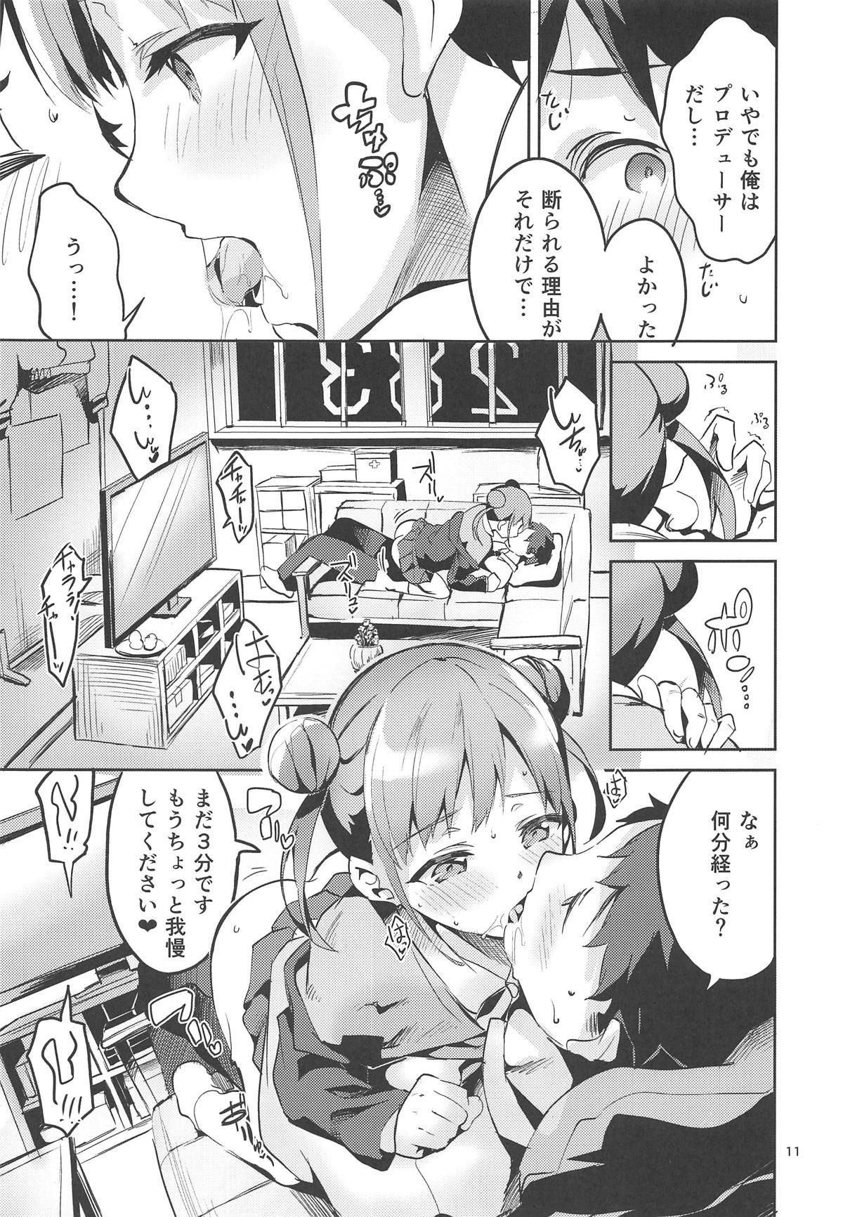 (COMIC1☆15) [Circle-FIORE (Ekakibit)] Torokeru Chocolate Dip (THE iDOLM@STER: Shiny Colors)