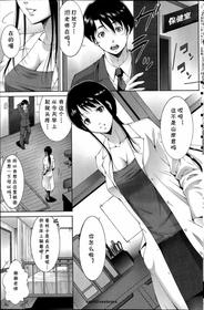 [Touma Itsuki] Hoken-shitsu de (COMIC Penguin Celeb 2014-09) [Chinese] [cqxl自己汉化]