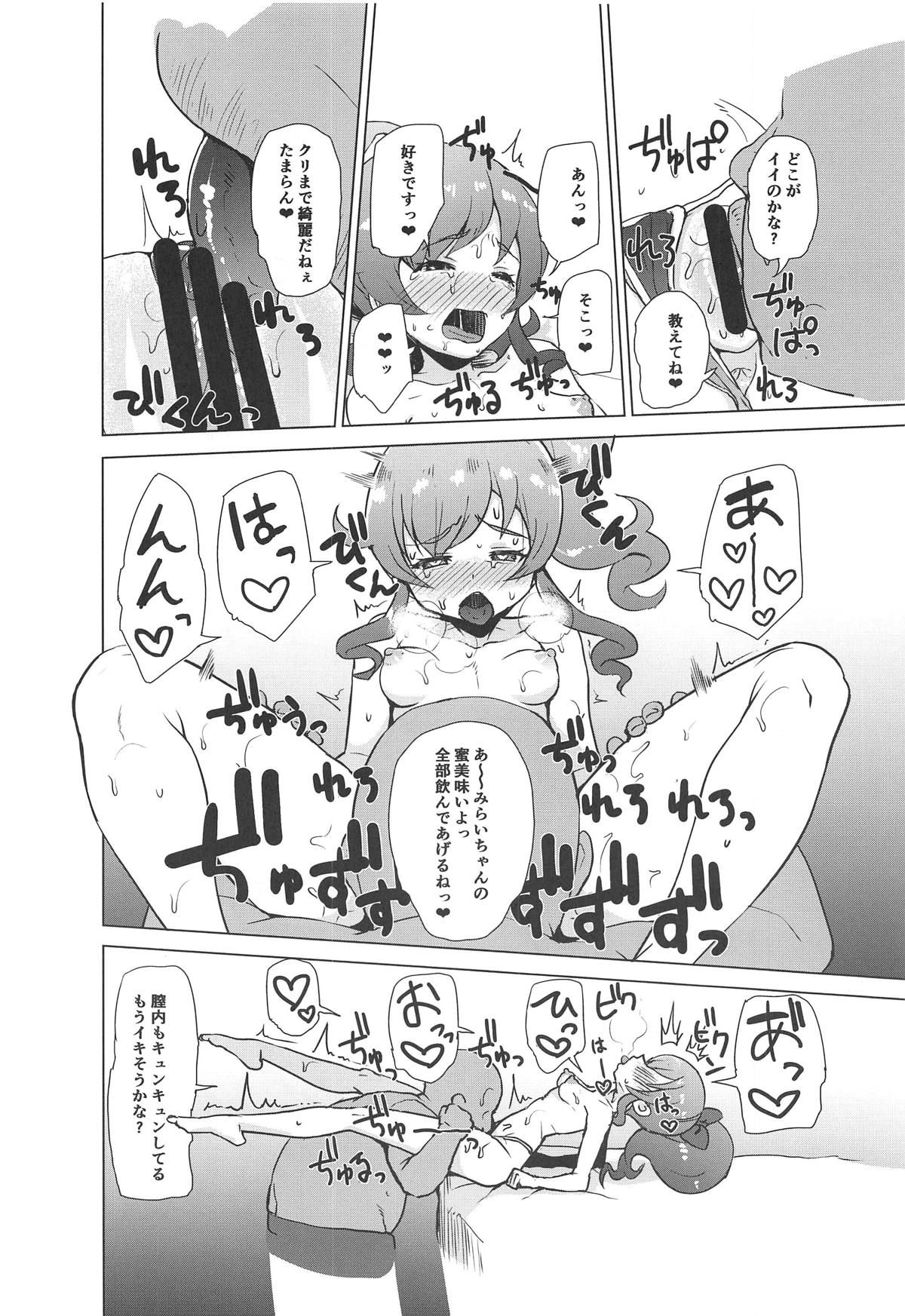 (COMIC1☆15) [Magetarudou (Danchino)] Saimin de Yatte Mita!! (Kiratto Pri Chan)