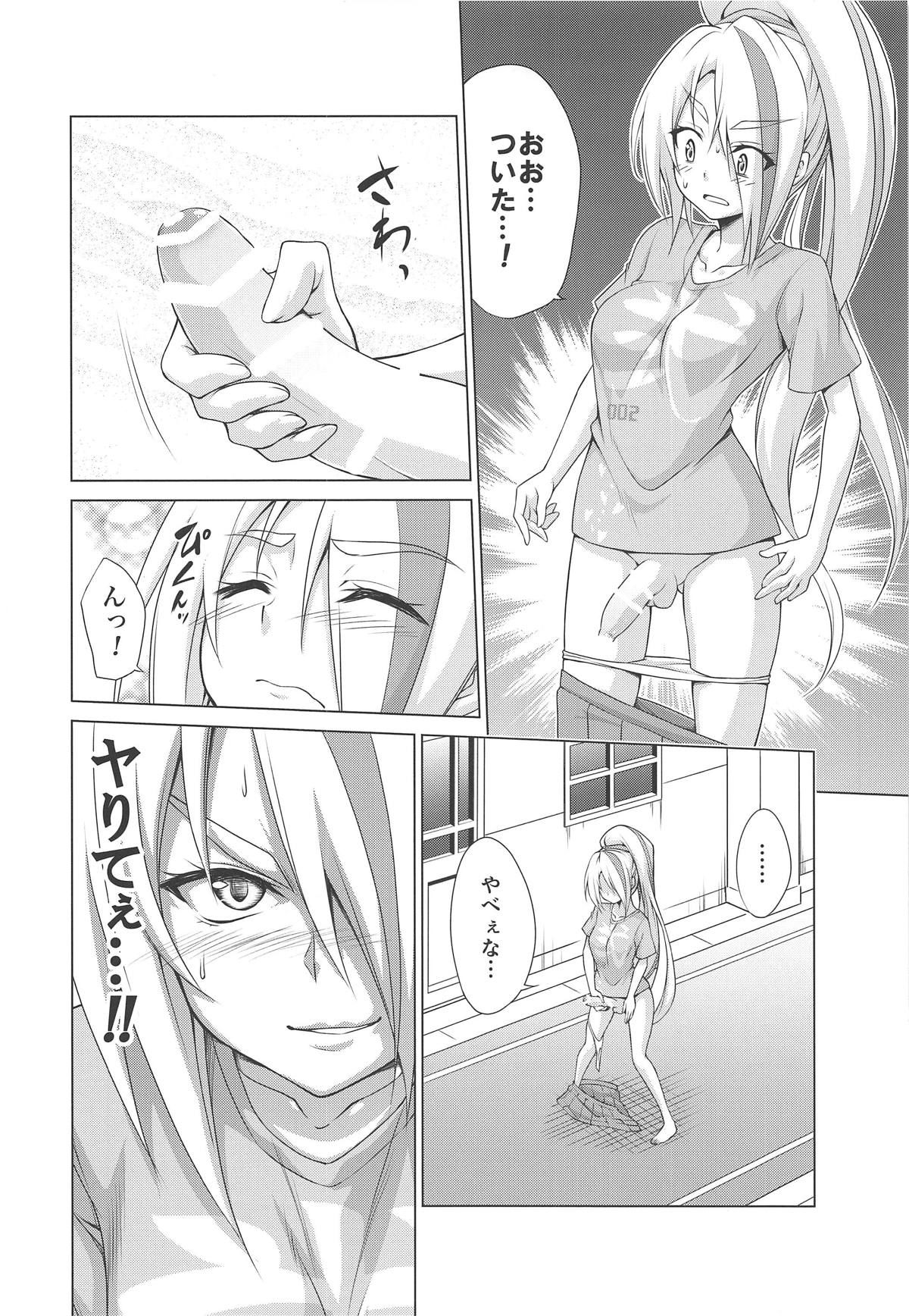 (COMIC1☆15) [TORA MACHINE (Kasukabe Taro)] Rental Chinchin SAGA (Zombie Land Saga)