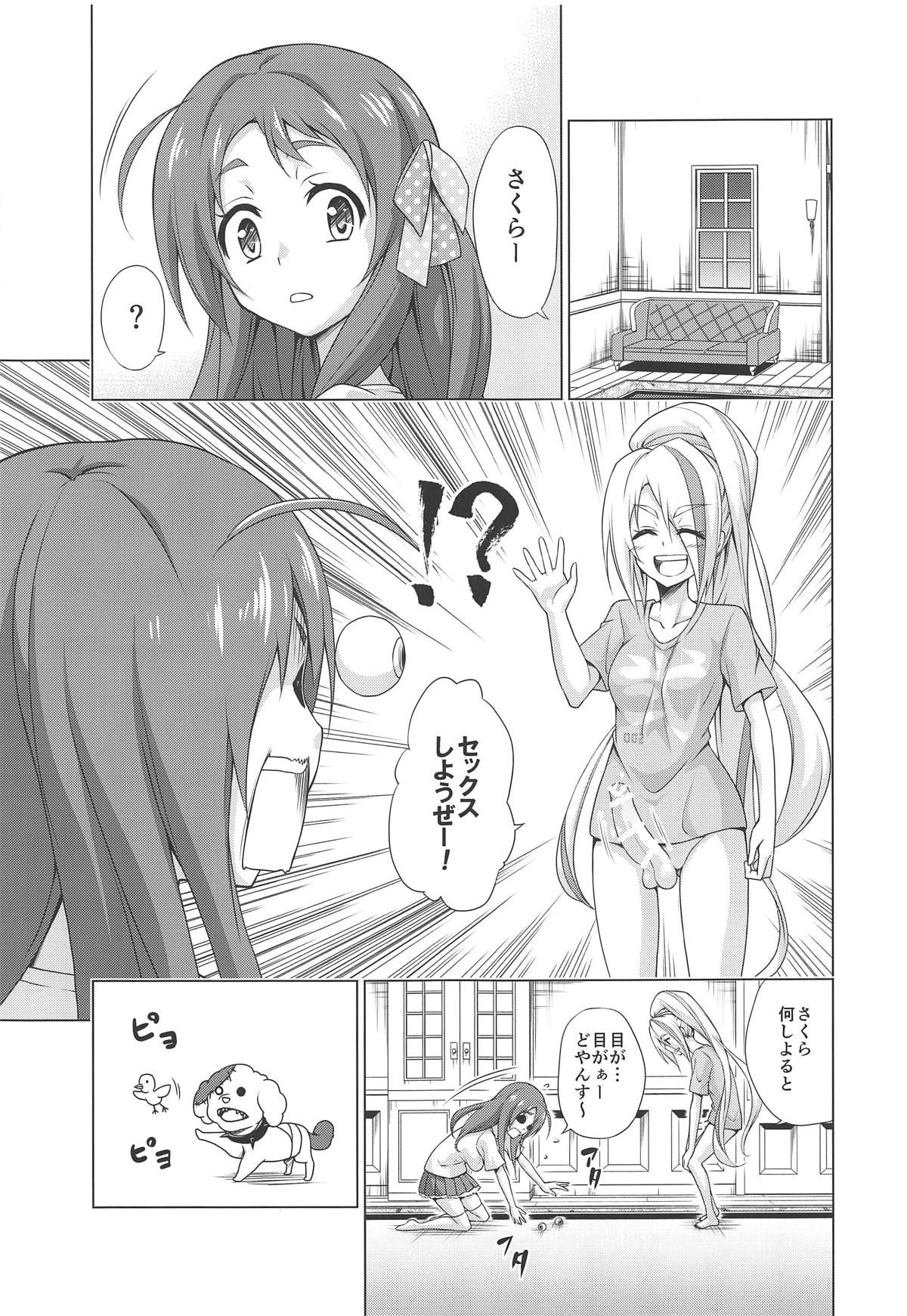 (COMIC1☆15) [TORA MACHINE (Kasukabe Taro)] Rental Chinchin SAGA (Zombie Land Saga)