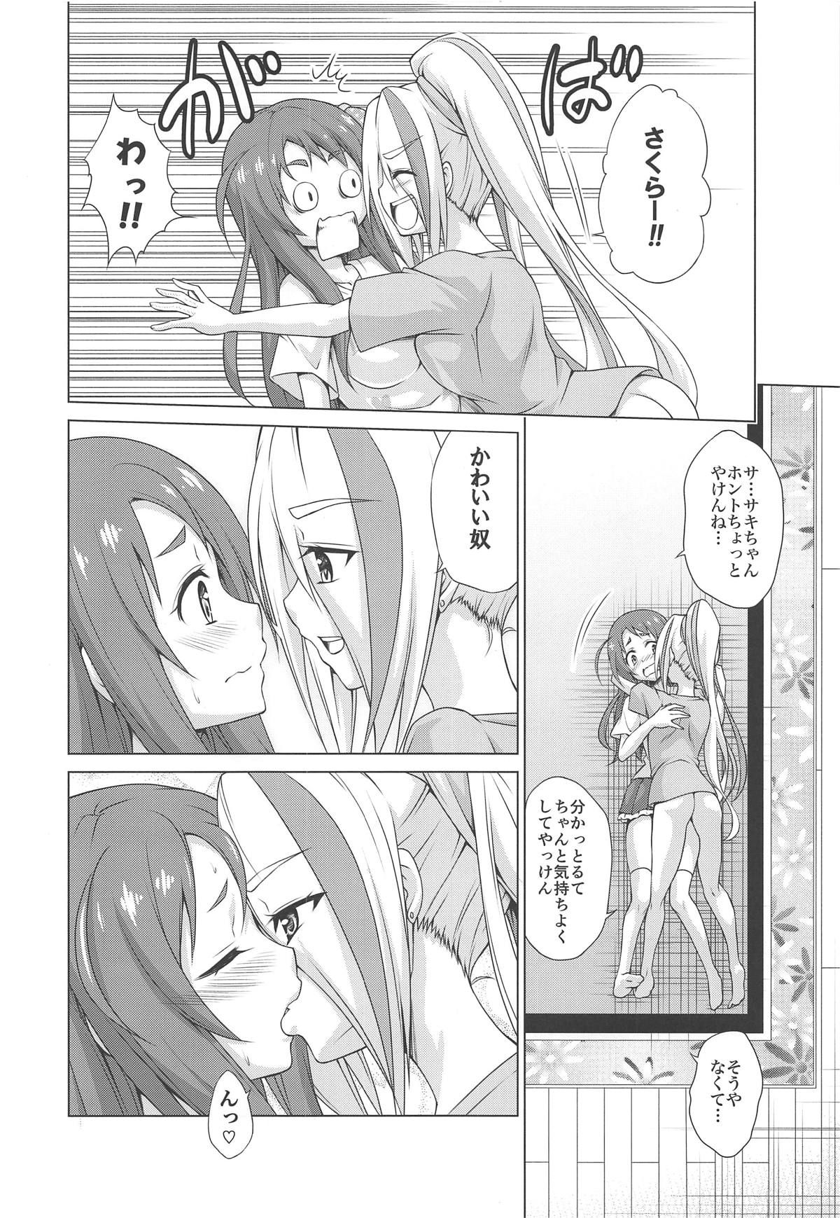 (COMIC1☆15) [TORA MACHINE (Kasukabe Taro)] Rental Chinchin SAGA (Zombie Land Saga)