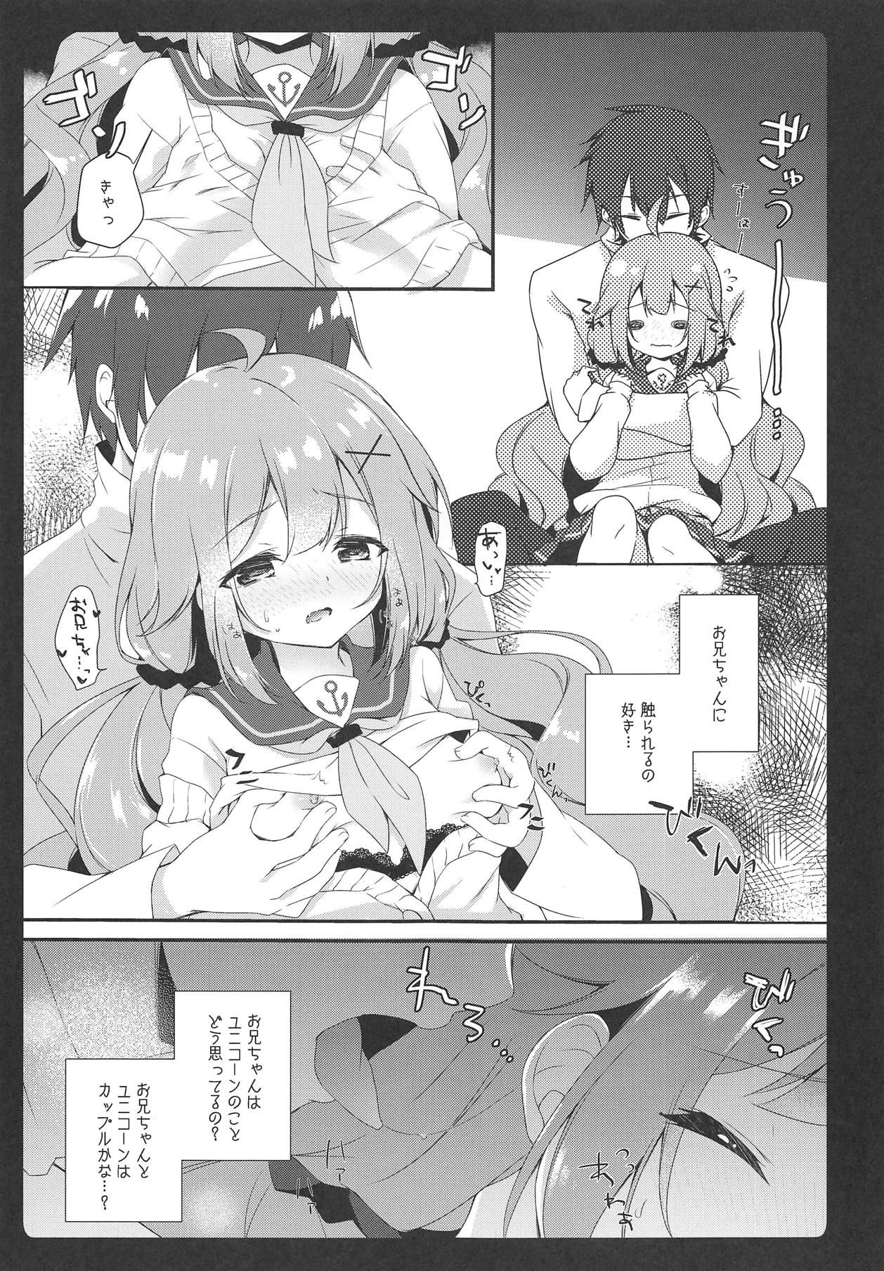 (COMIC1☆15) [Amemizu (Natsuki Yuu)] Daisuki Unicorn (Azur Lane)