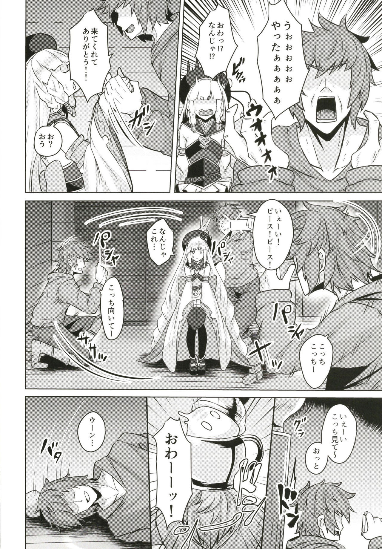 (COMIC1☆15) [Tendou (Tenken)] Pholia-chan-san JuuXX-sai (Granblue Fantasy)