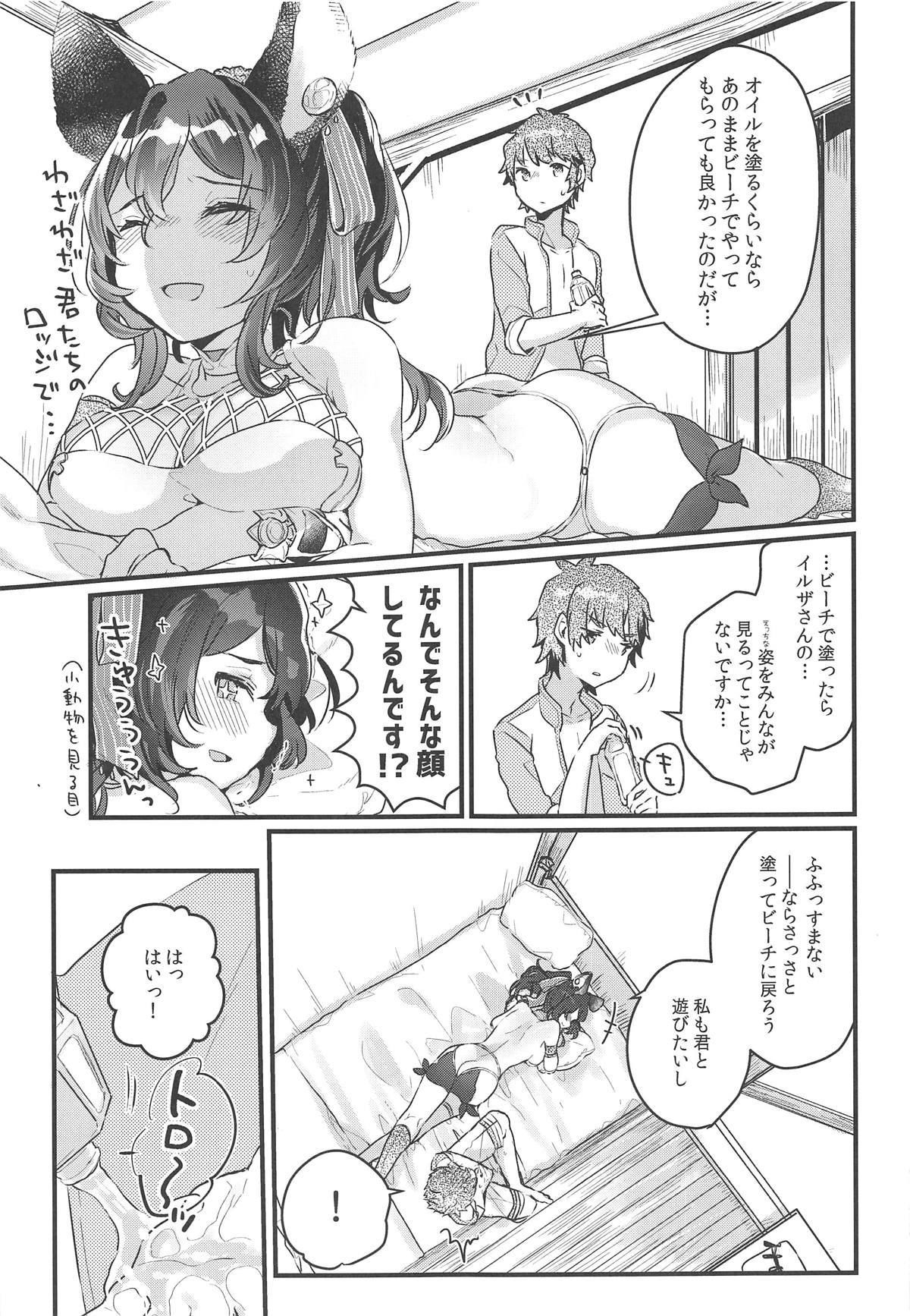 (COMIC1☆15) [Tenkirin (Kanroame)] Ilsa-san to Guste de Vacances (Granblue Fantasy)